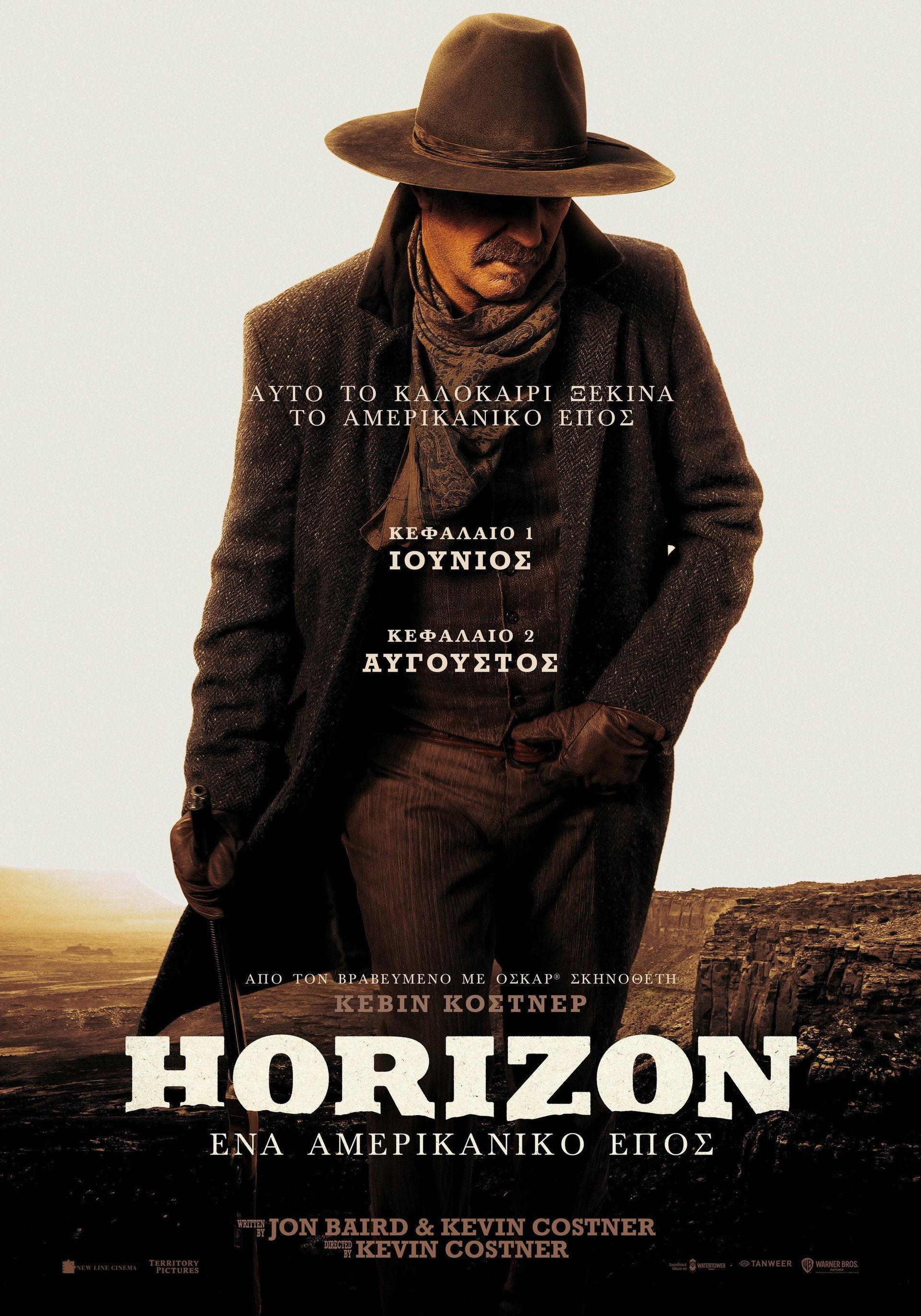 Horizon: Ένα Αμερικανικό Έπος - Κεφάλαιο 1