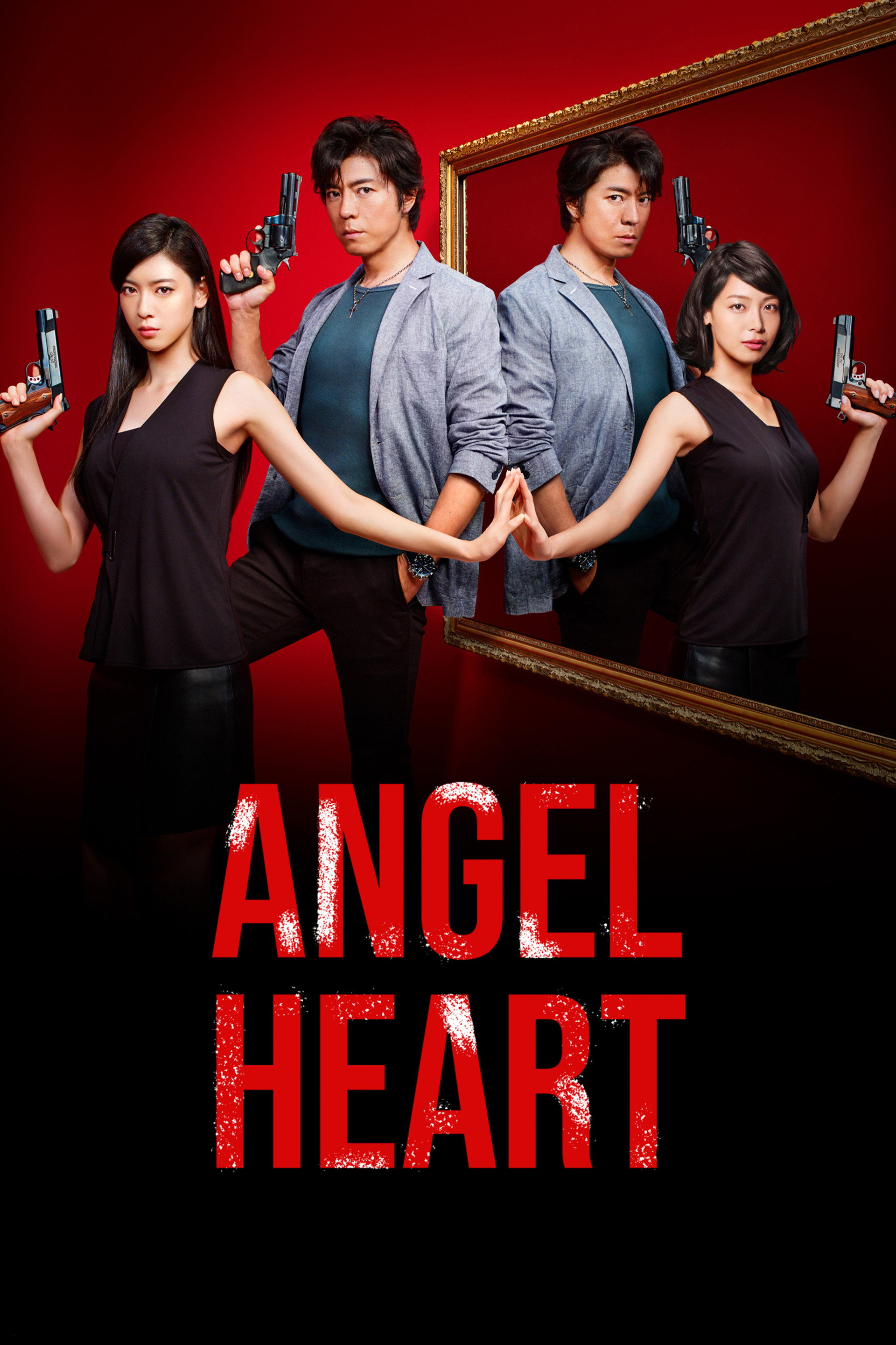 Angel Heart