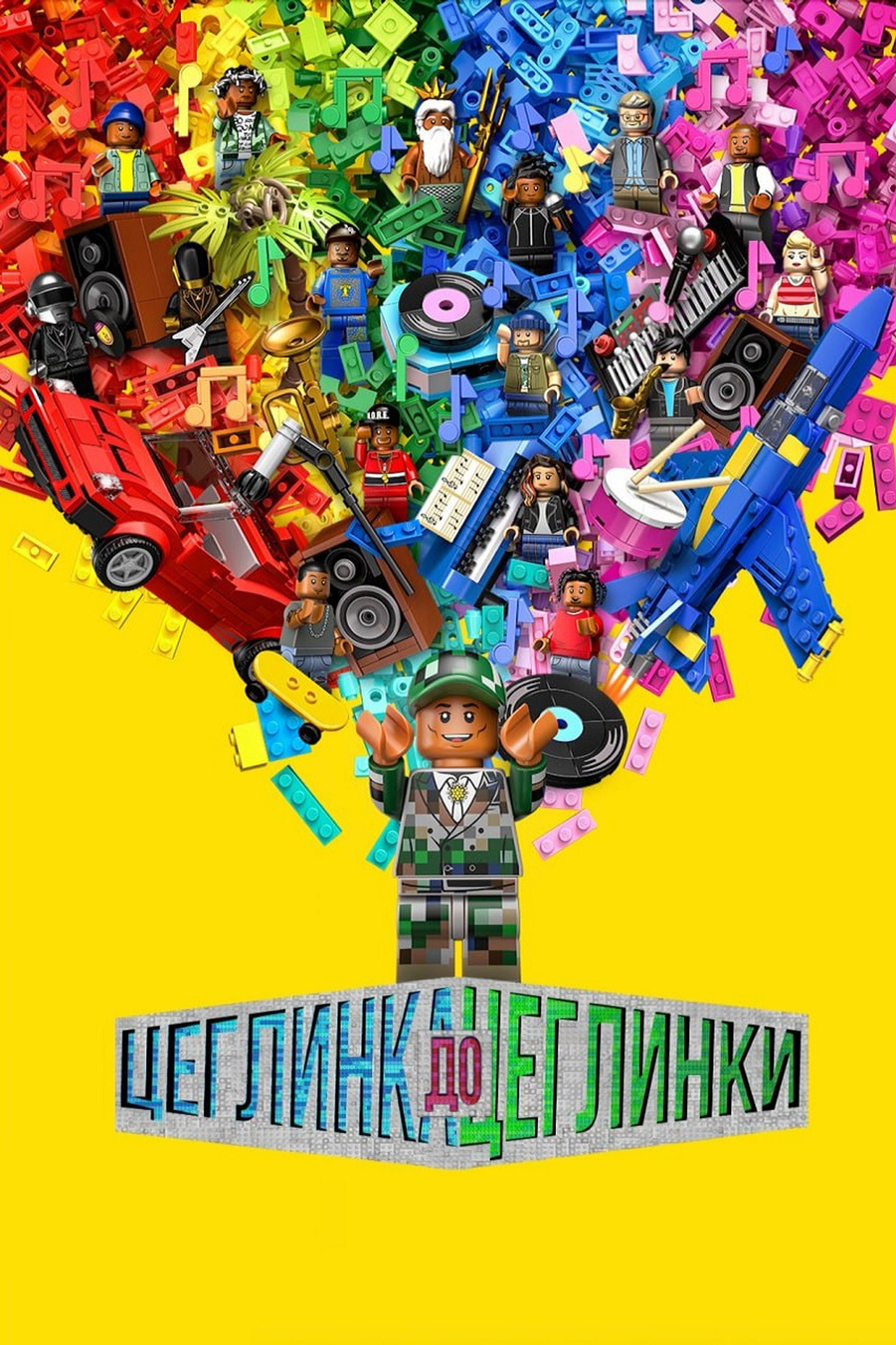Шматочок за шматком
