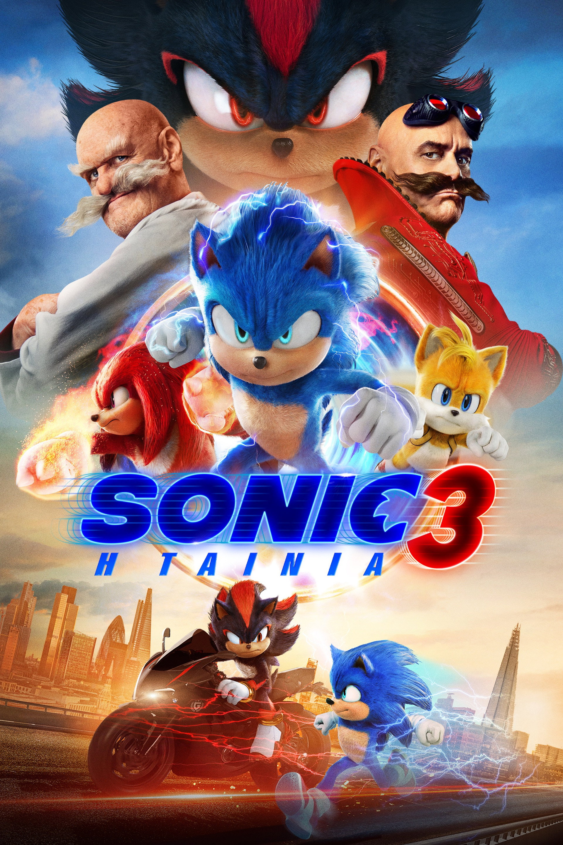 Sonic: Η Ταινία 3