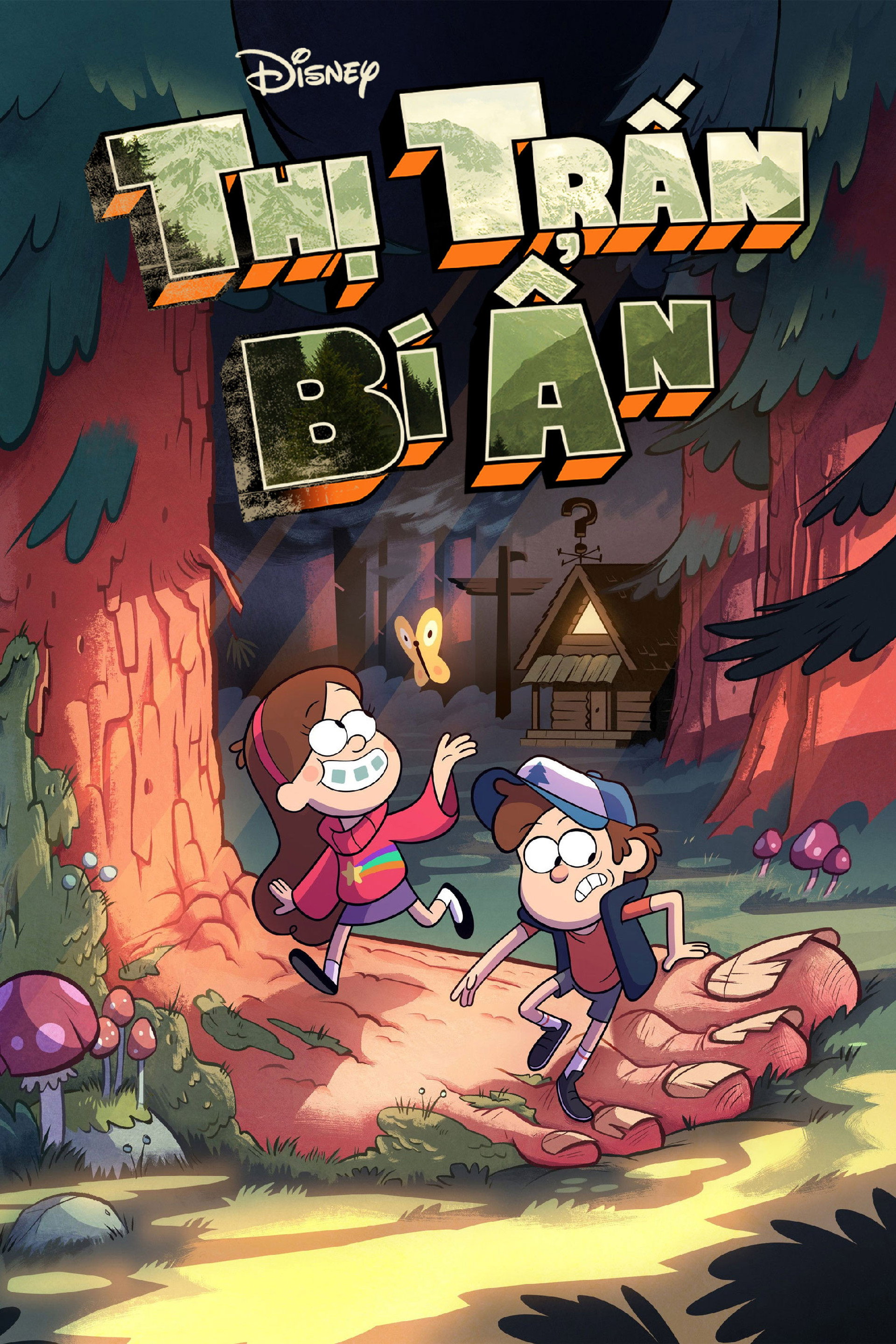 Thị Trấn Bí Ẩn