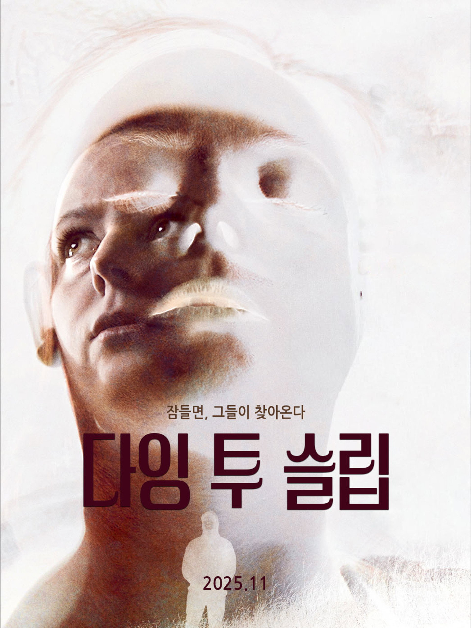 다잉 투 슬립