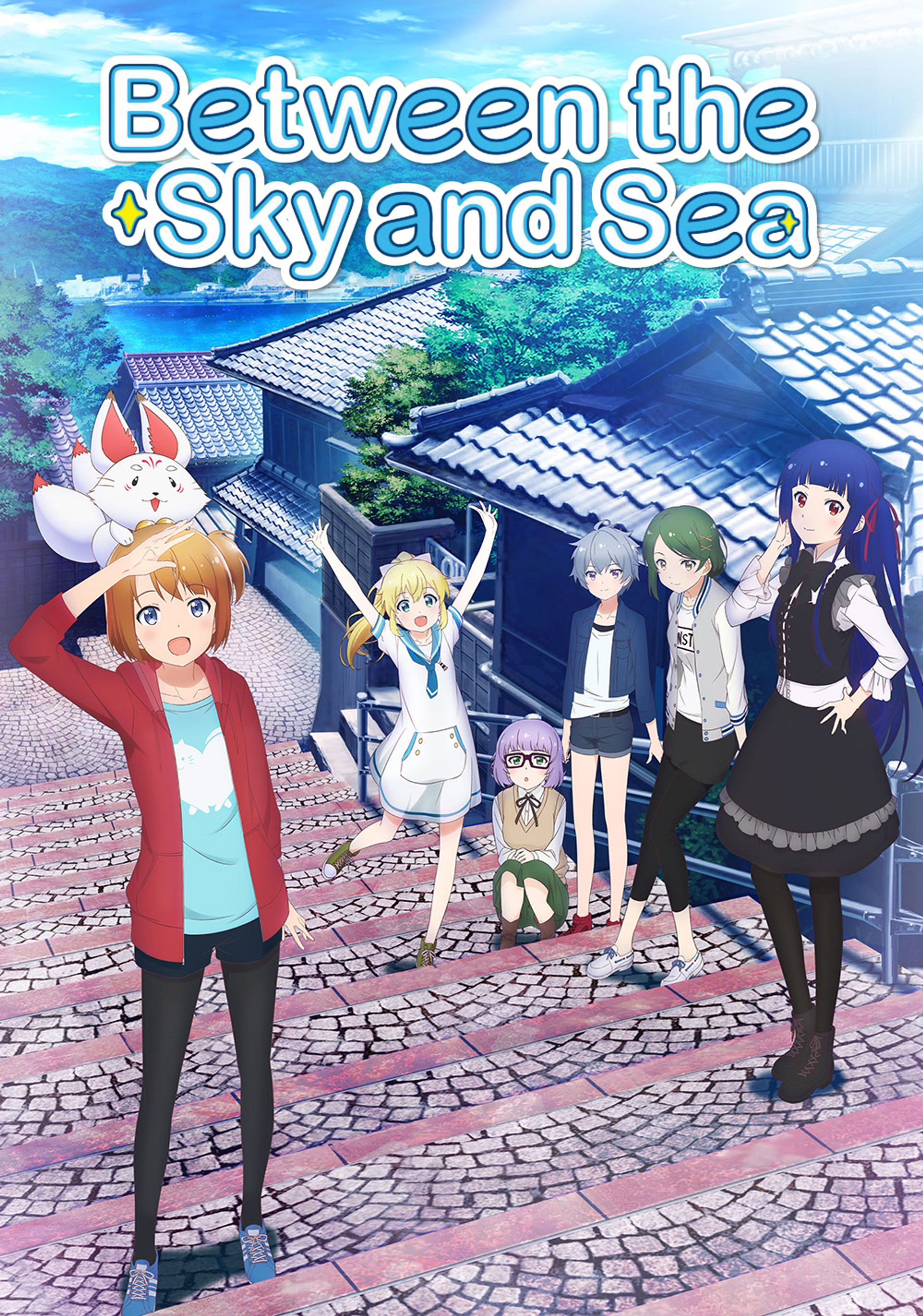 Between the Sky and Sea