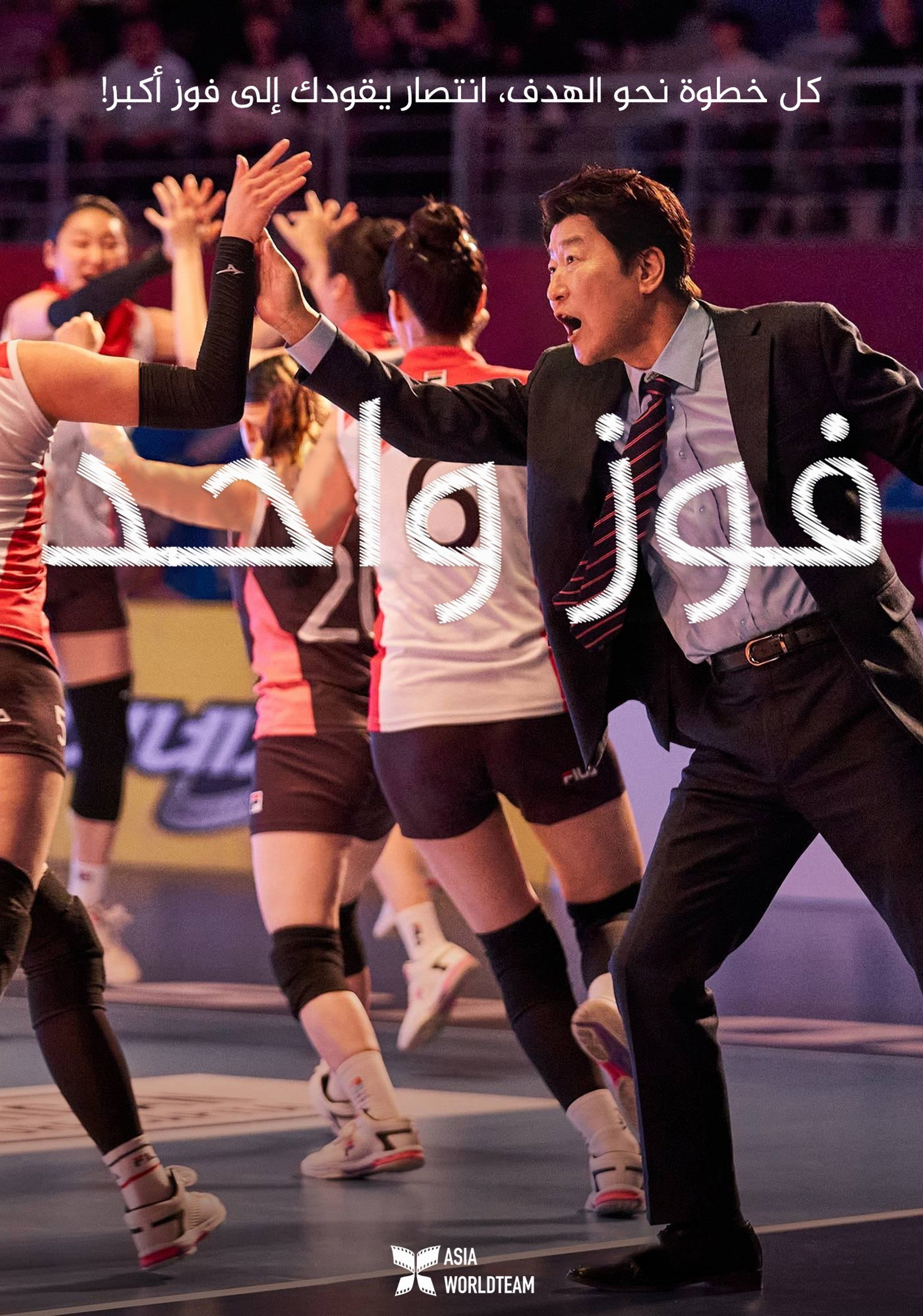 1승