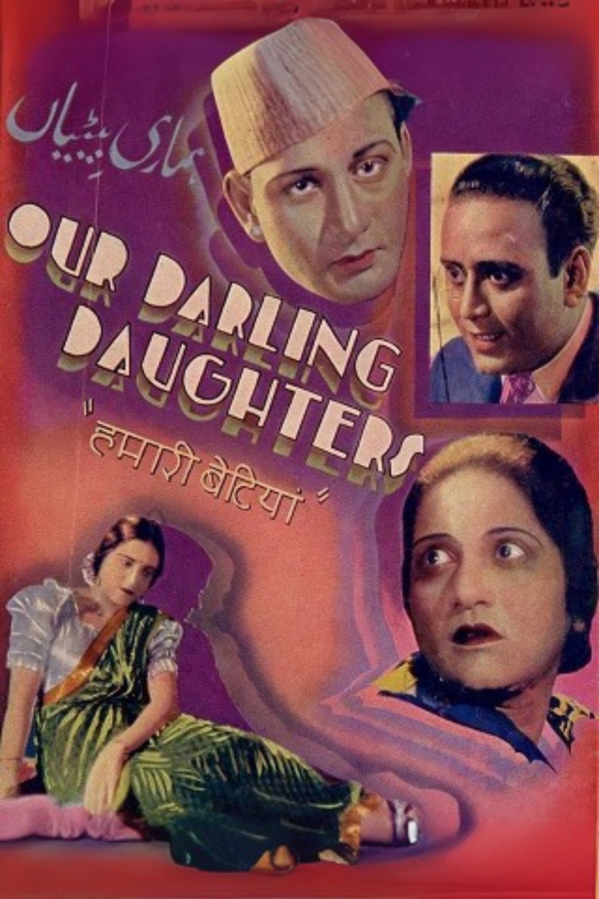 Our Darling Daughters
