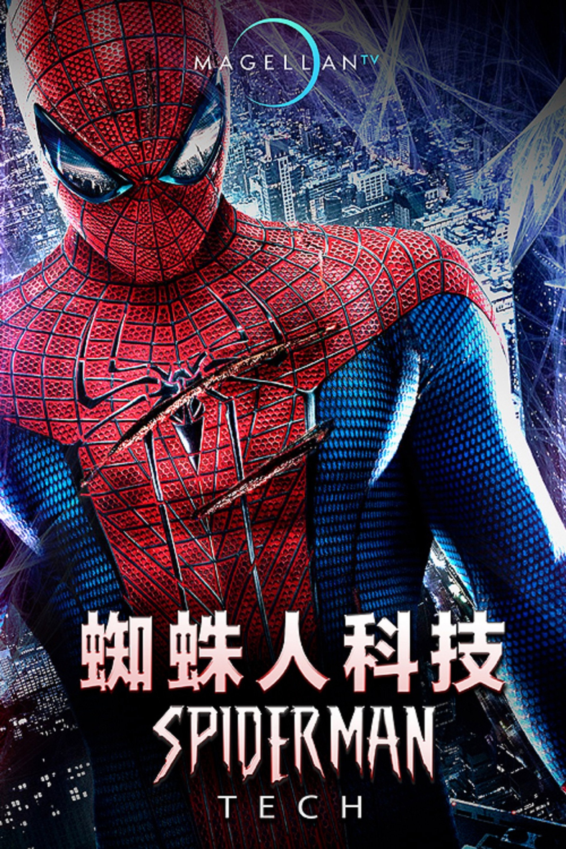 Spider-Man Tech