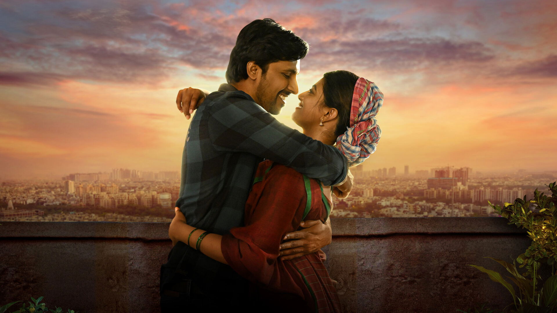 ప్రేమంటే