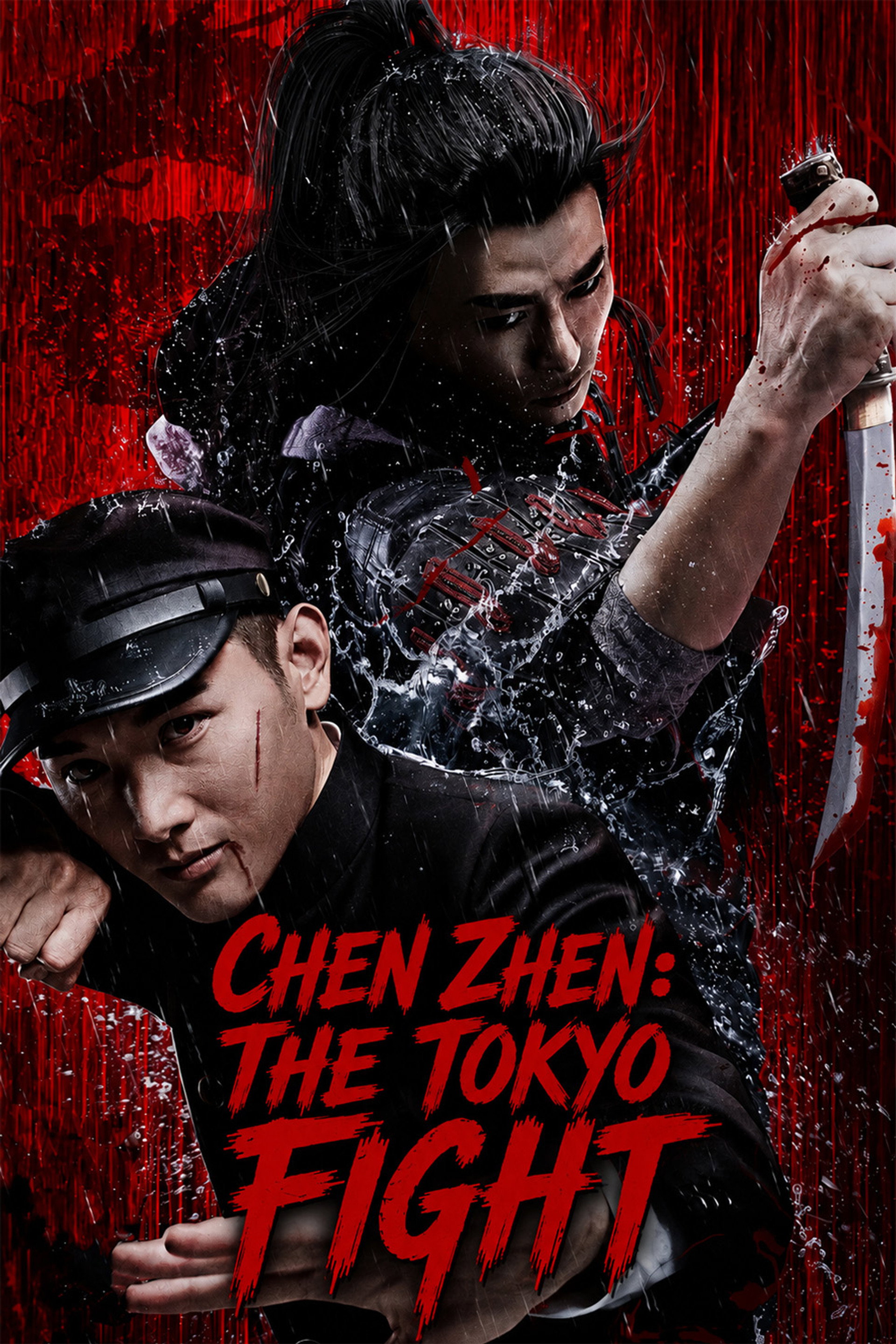 Chen Zhen: The Tokyo Fight