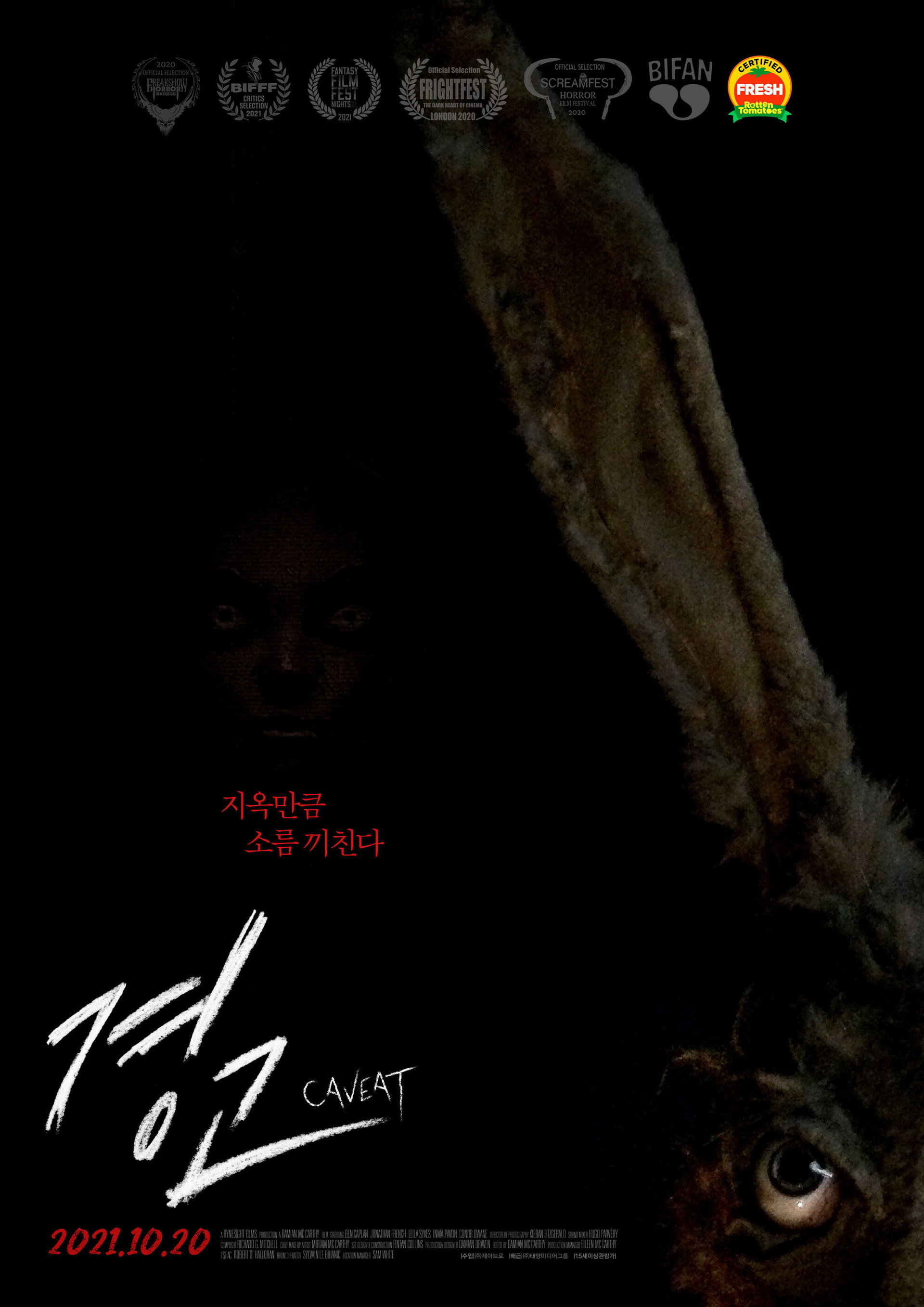 경고