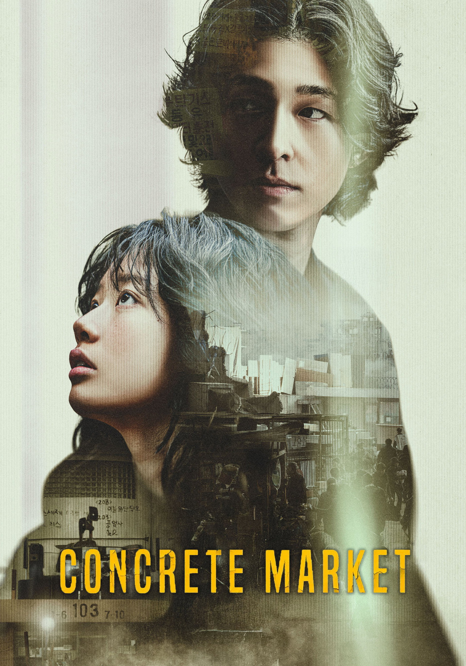 Concrete Market