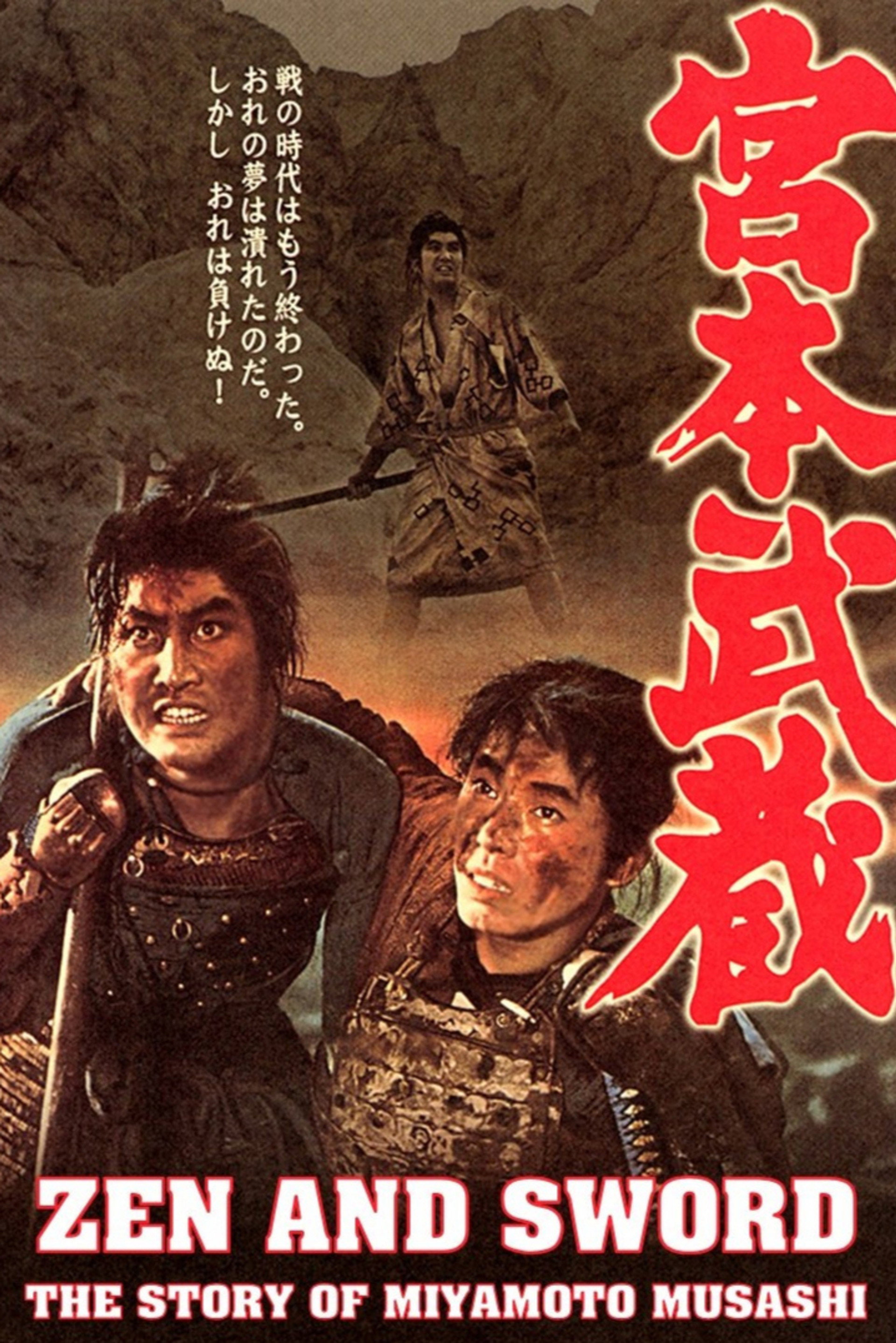 Miyamoto Musashi