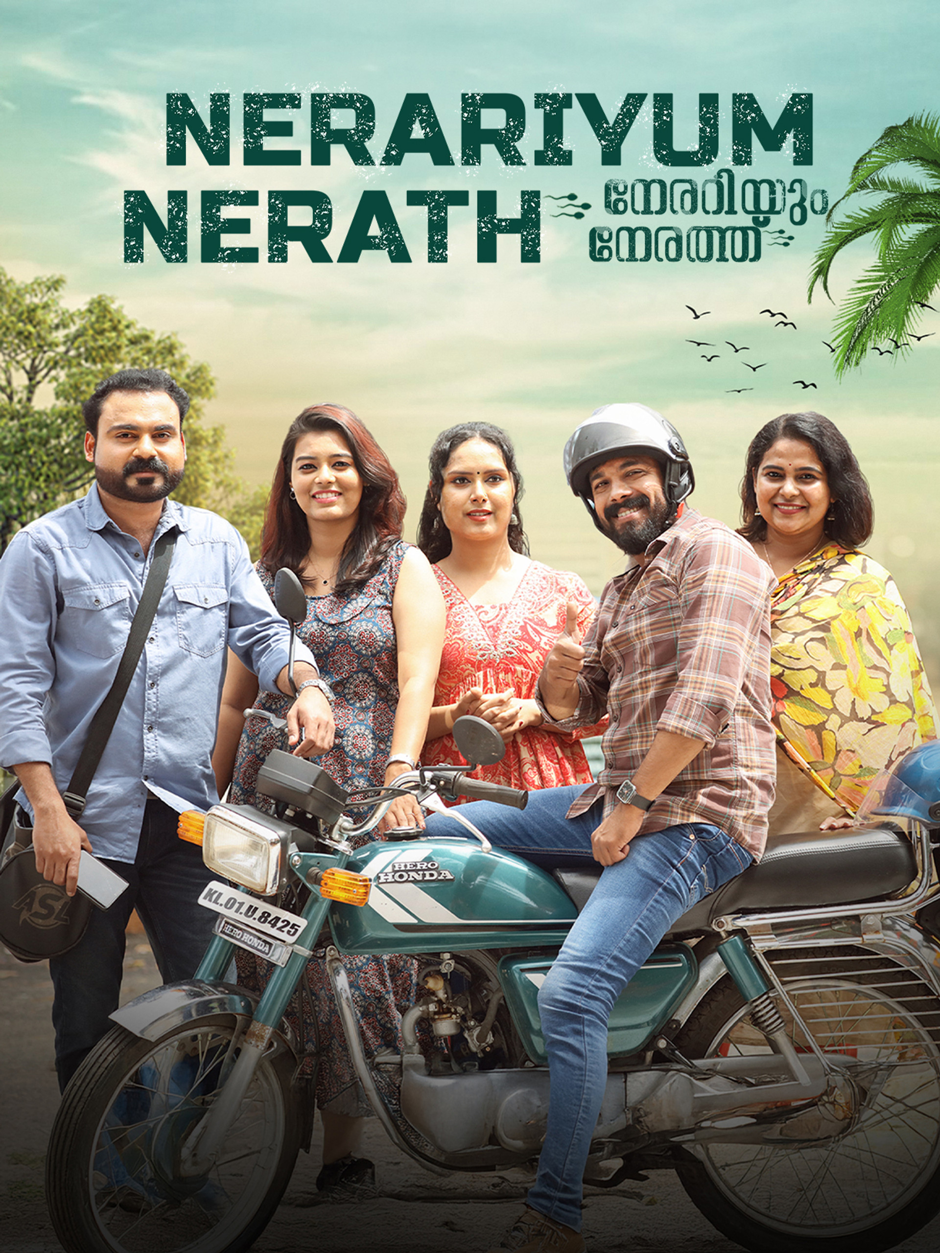 Nerariyum Nerathu