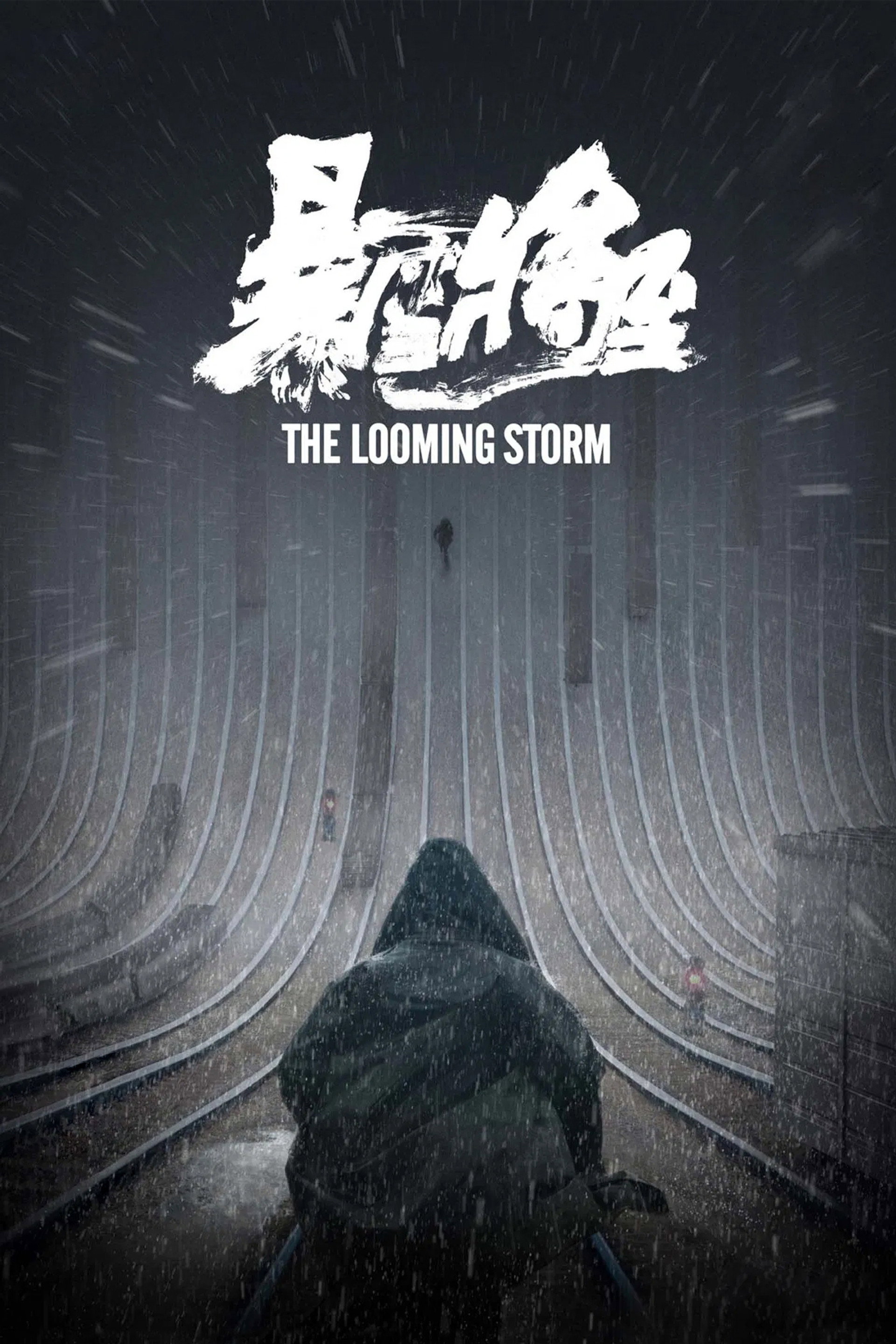 The Looming Storm