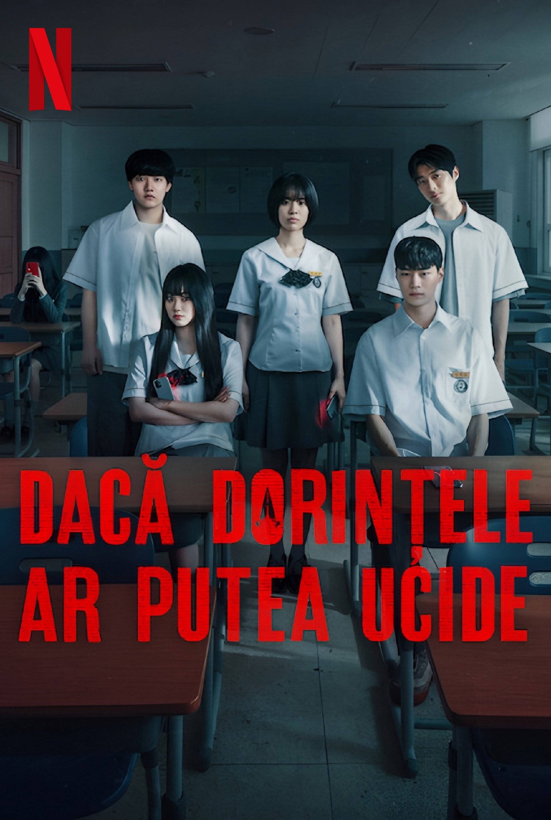 Dacă dorințele ar putea ucide
