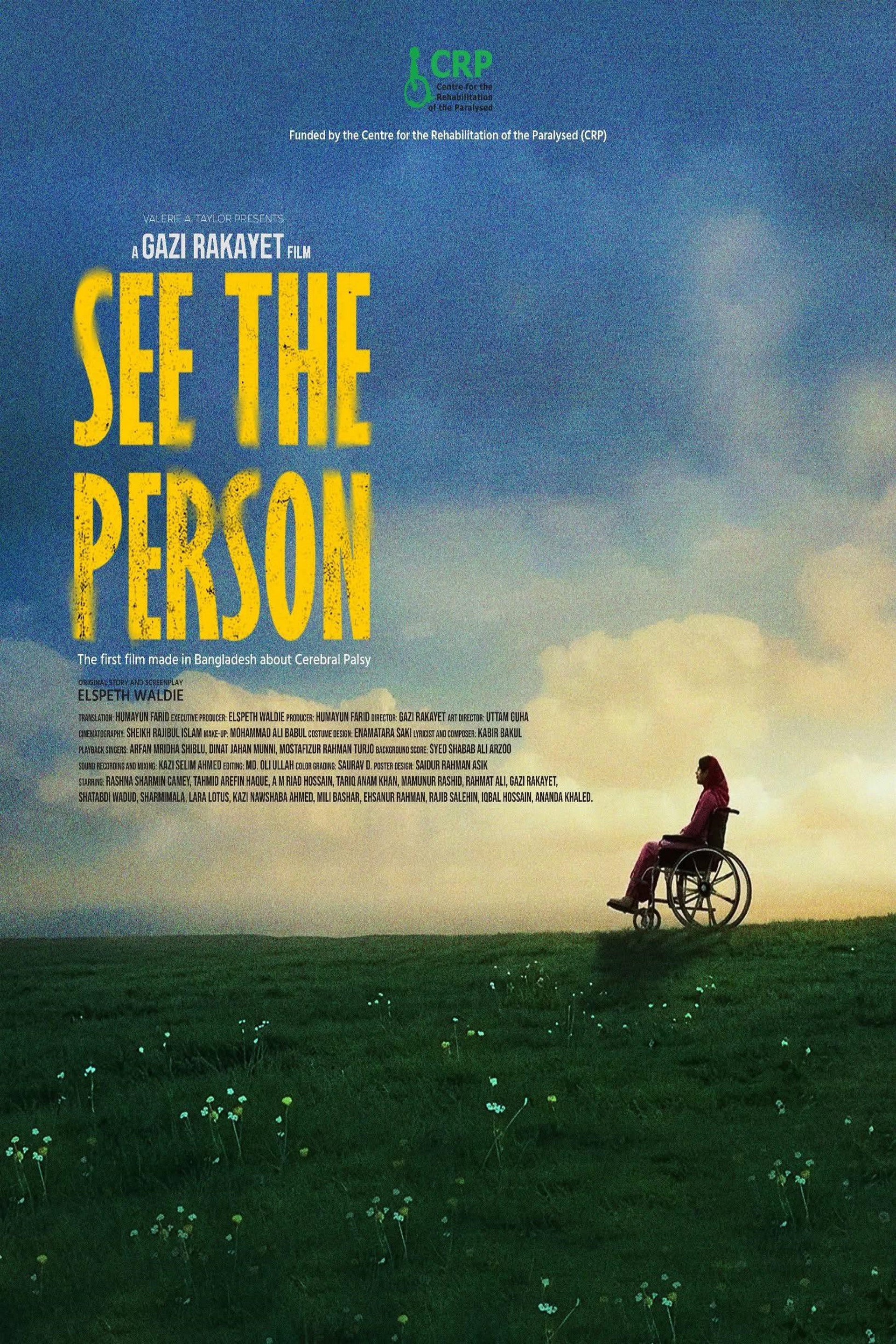 See the Person