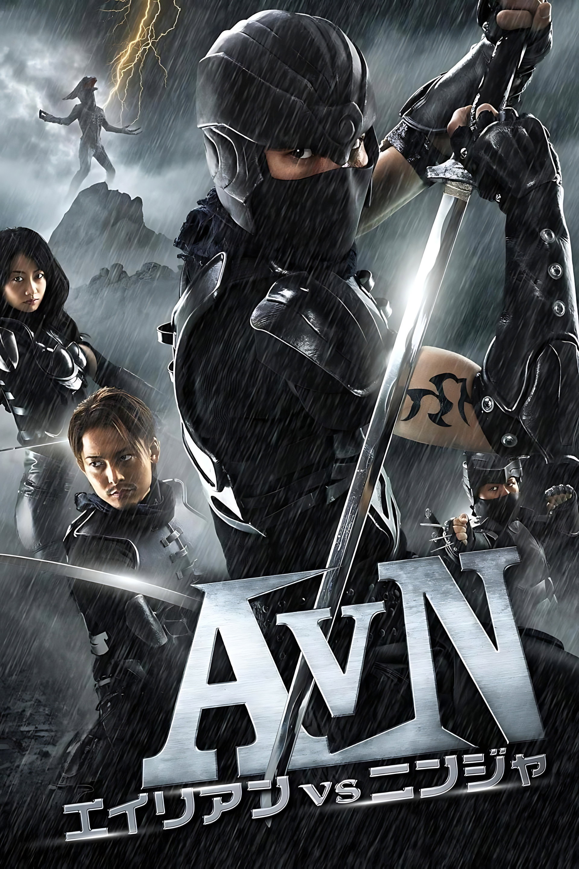 Alien vs. Ninja