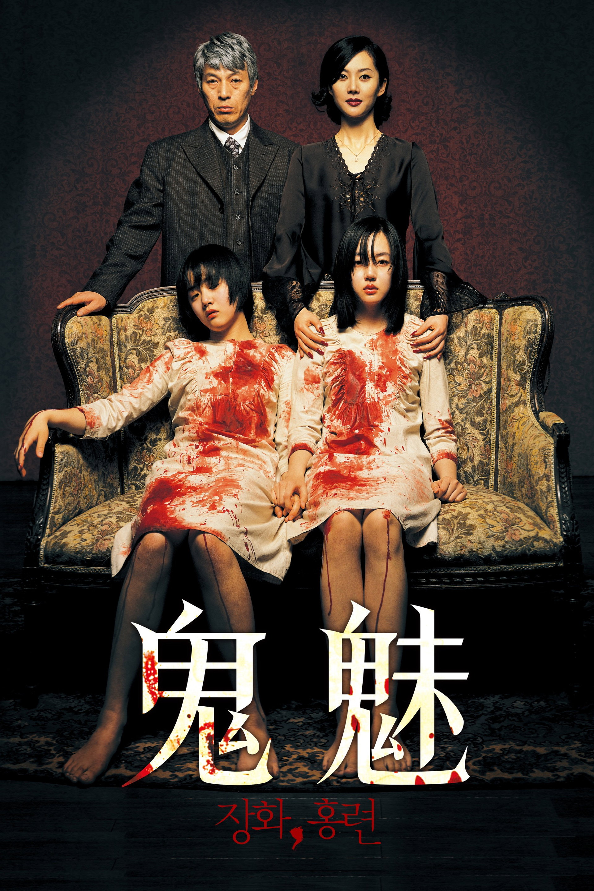 蔷花，红莲