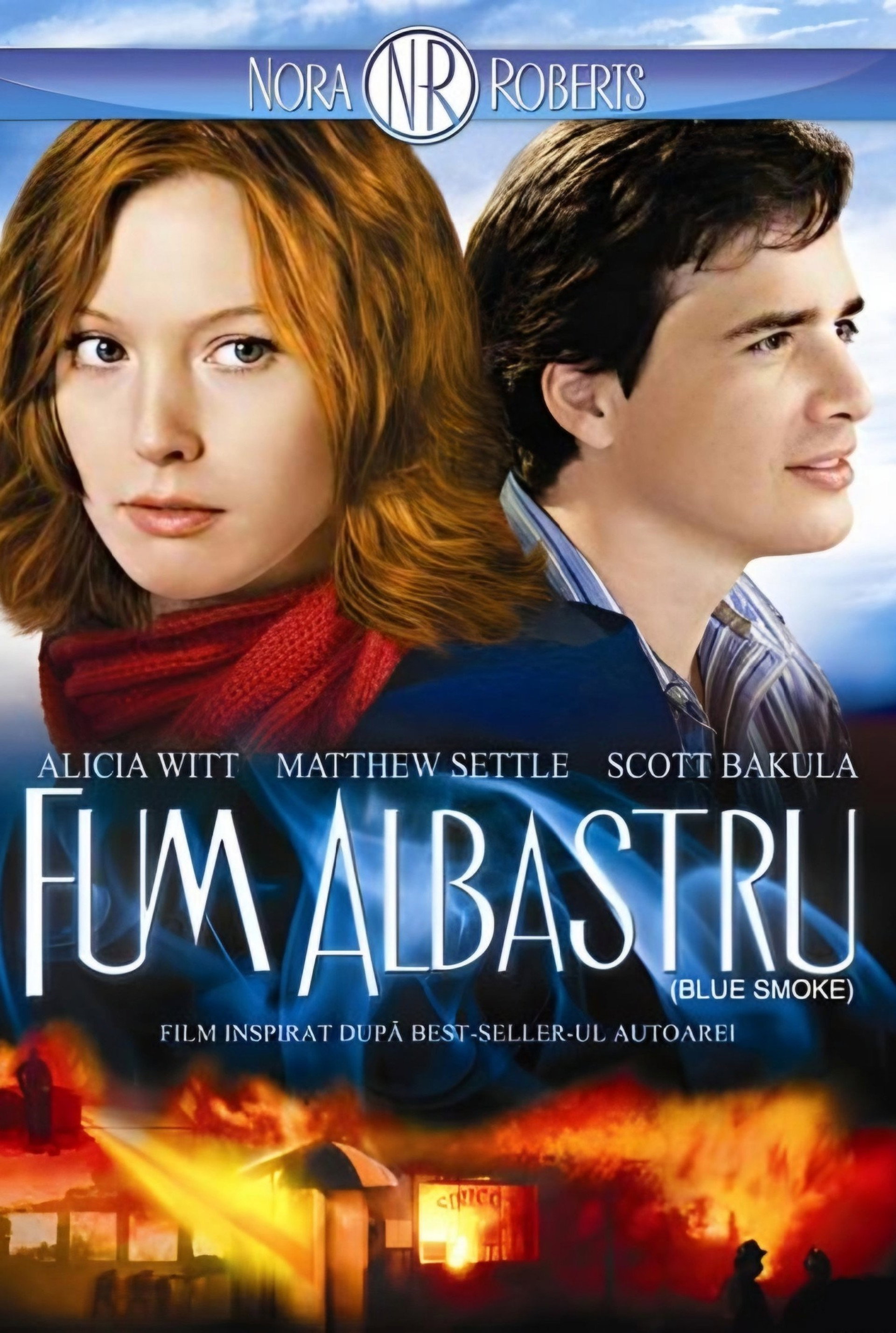 Fumul albastru