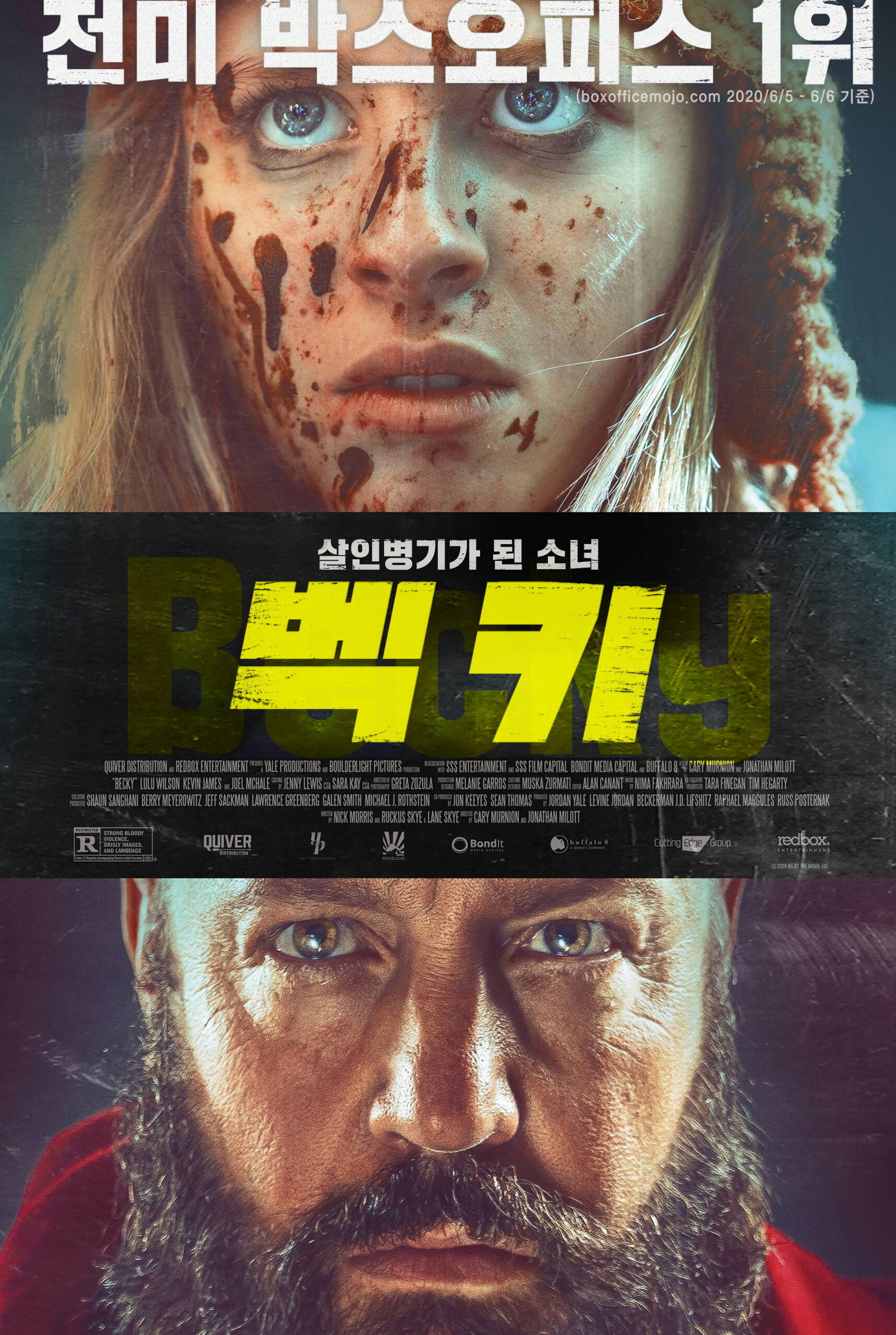 벡키