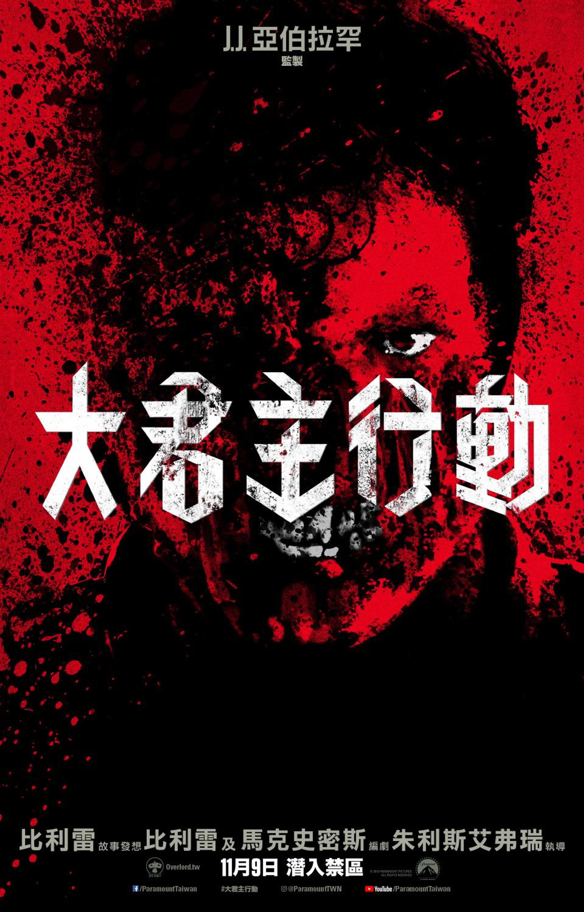 霸主
