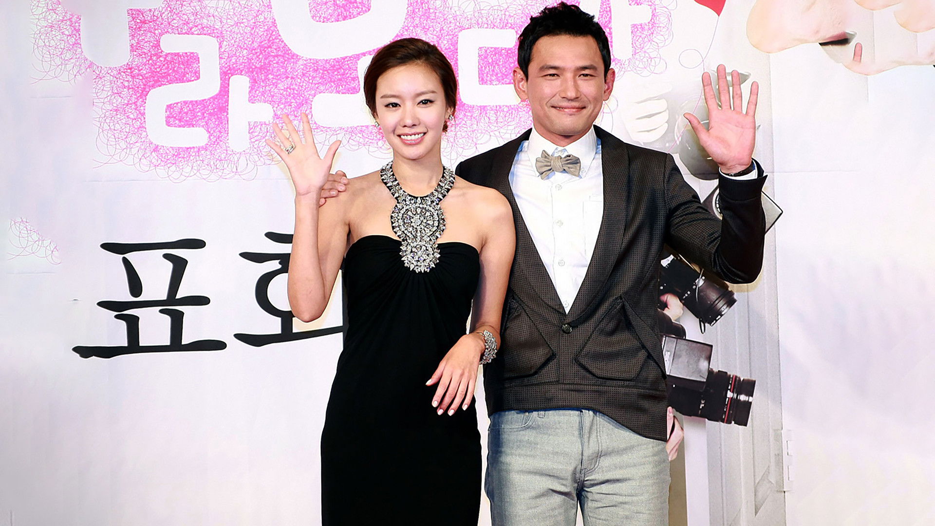 The Accidental Couple