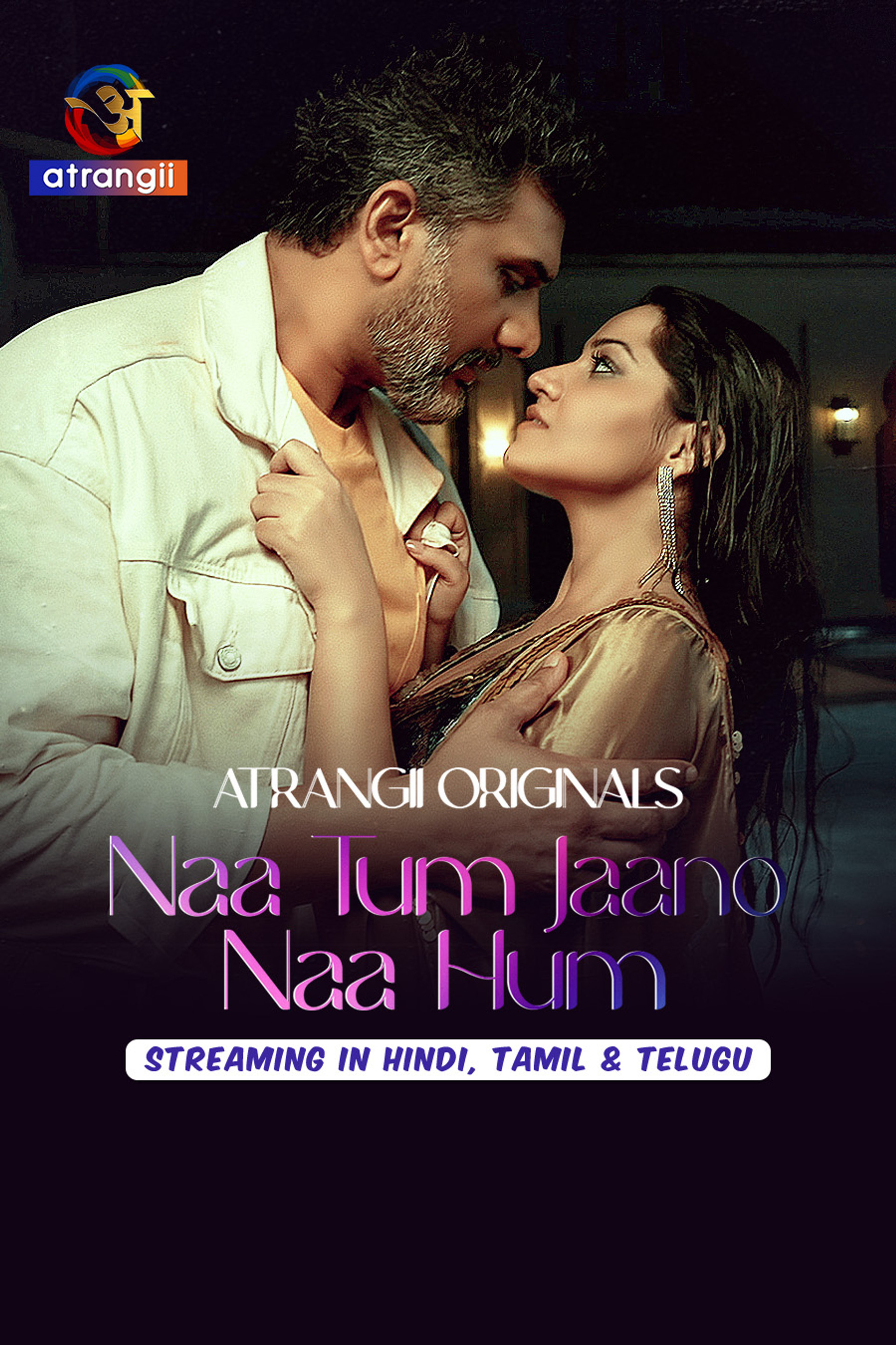 Naa Tum Jaano Naa Hum