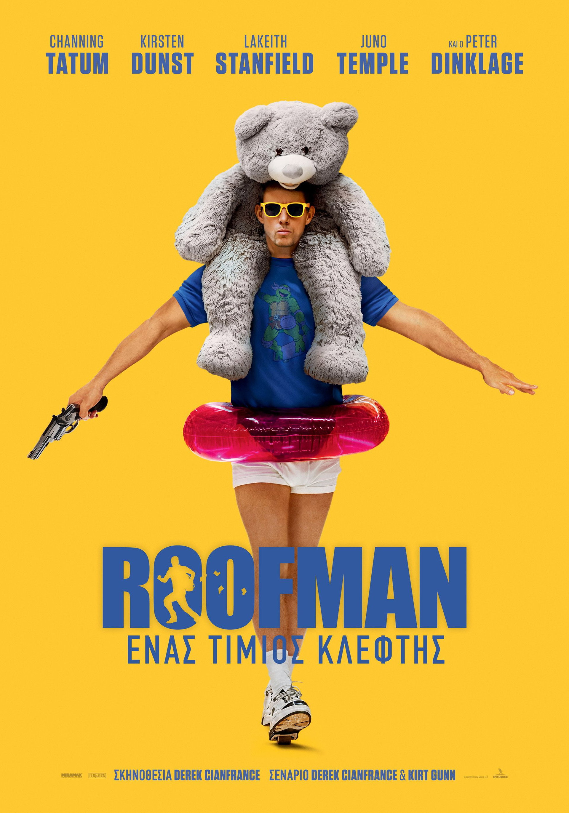 Roofman: Ένας Έντιμος Κλέφτης