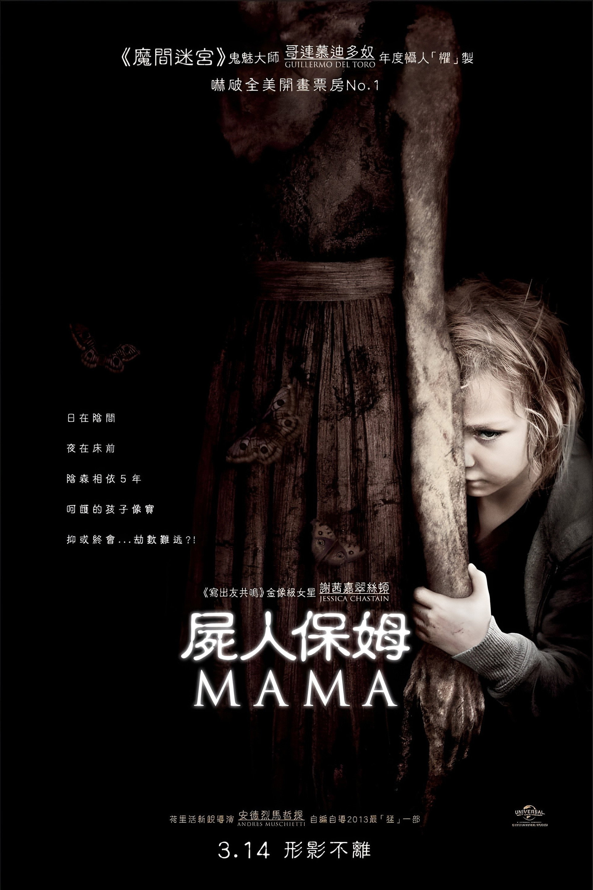 妈妈