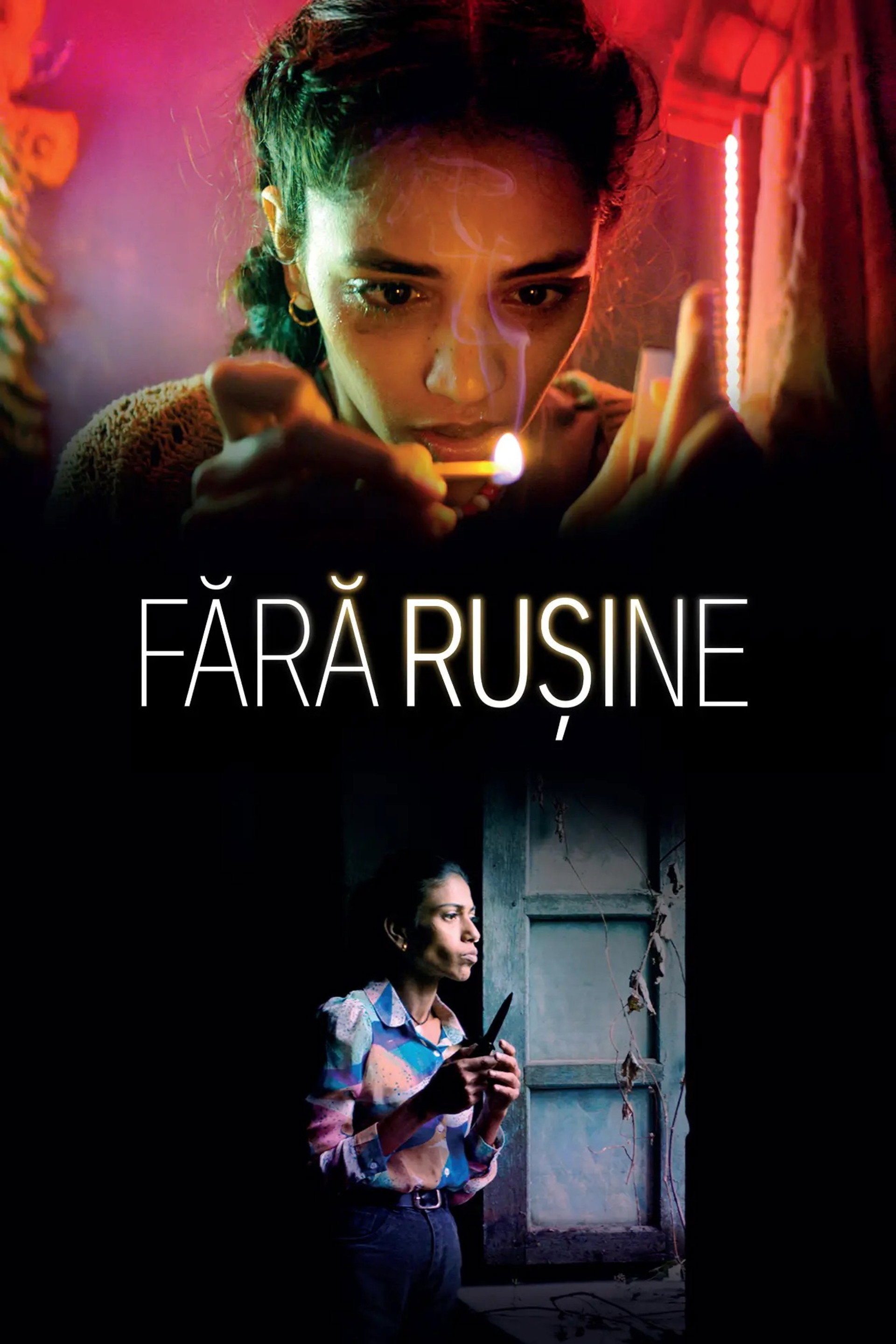 Fără rușine