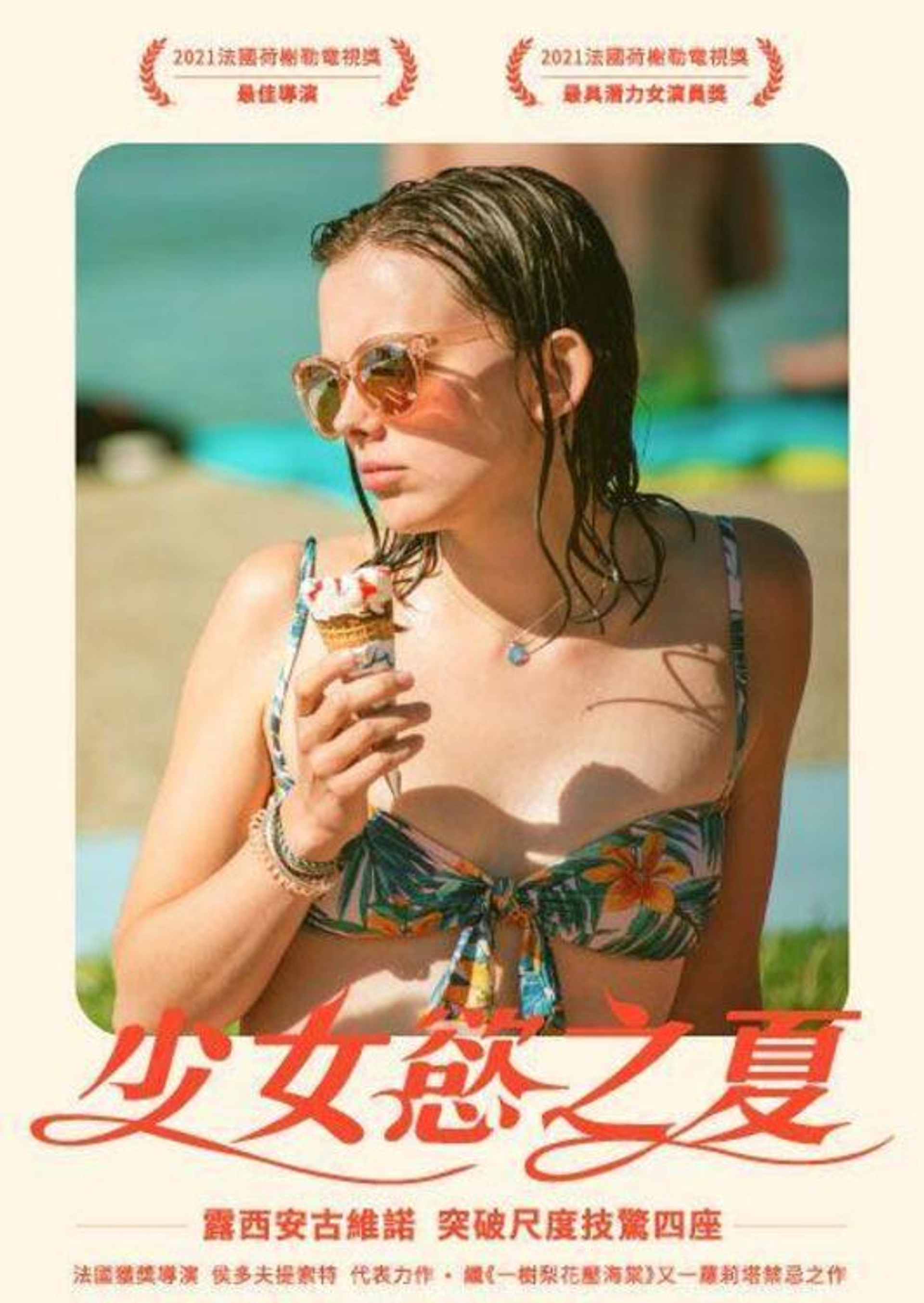克莱