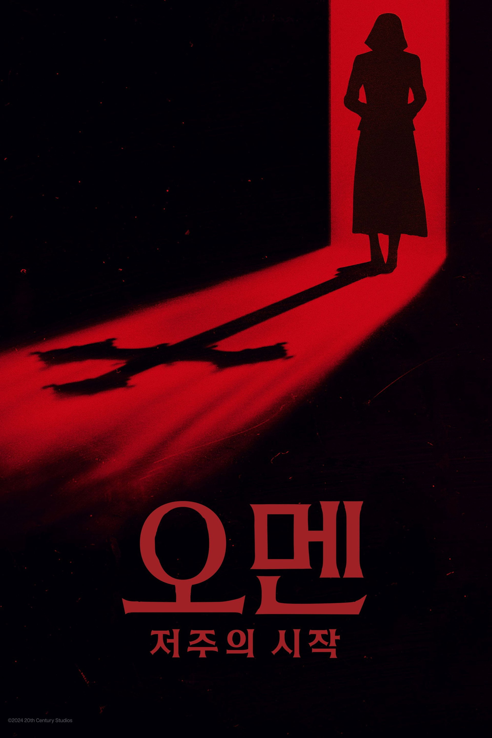 오멘: 저주의 시작
