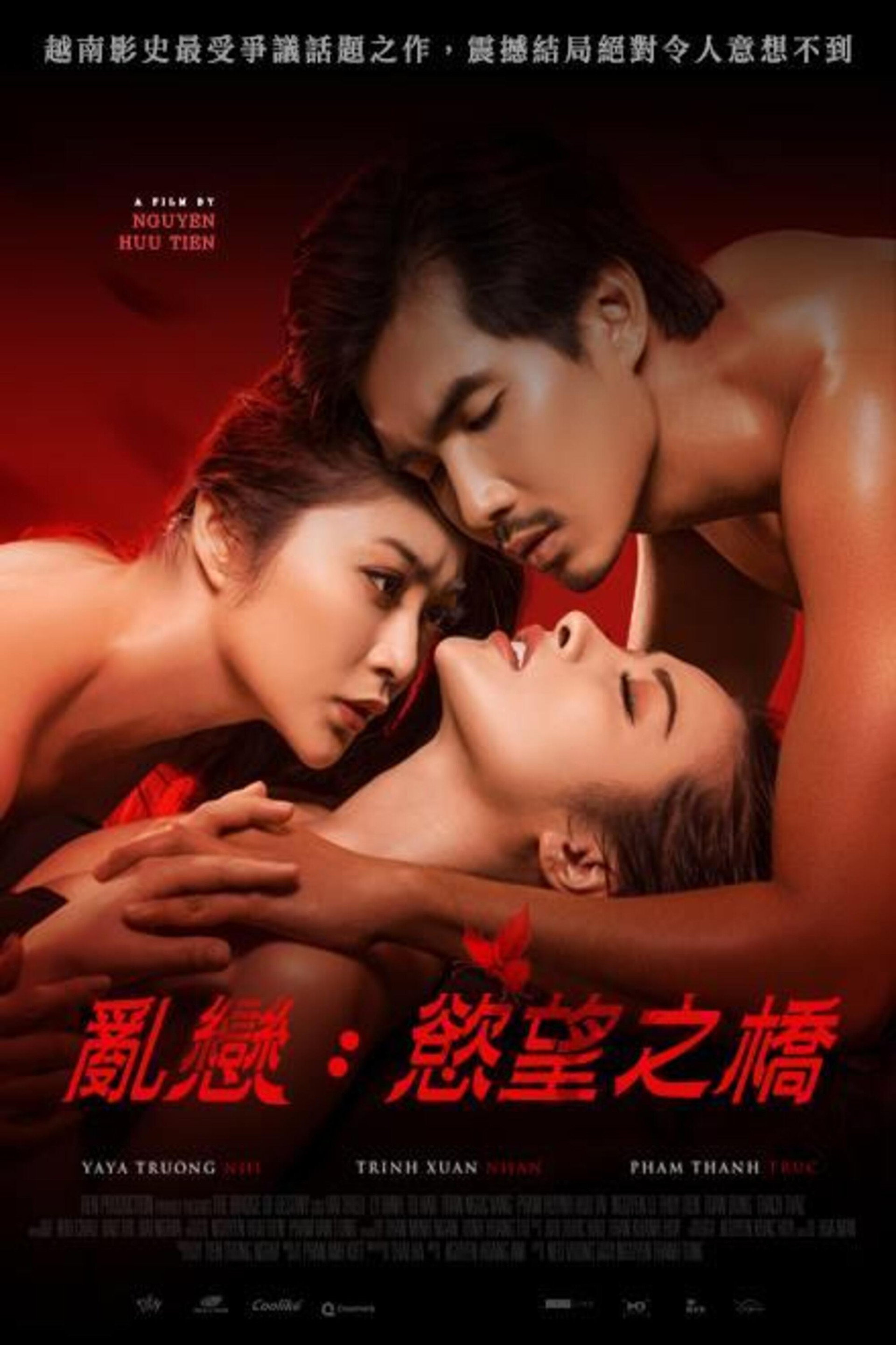 别人的丈夫