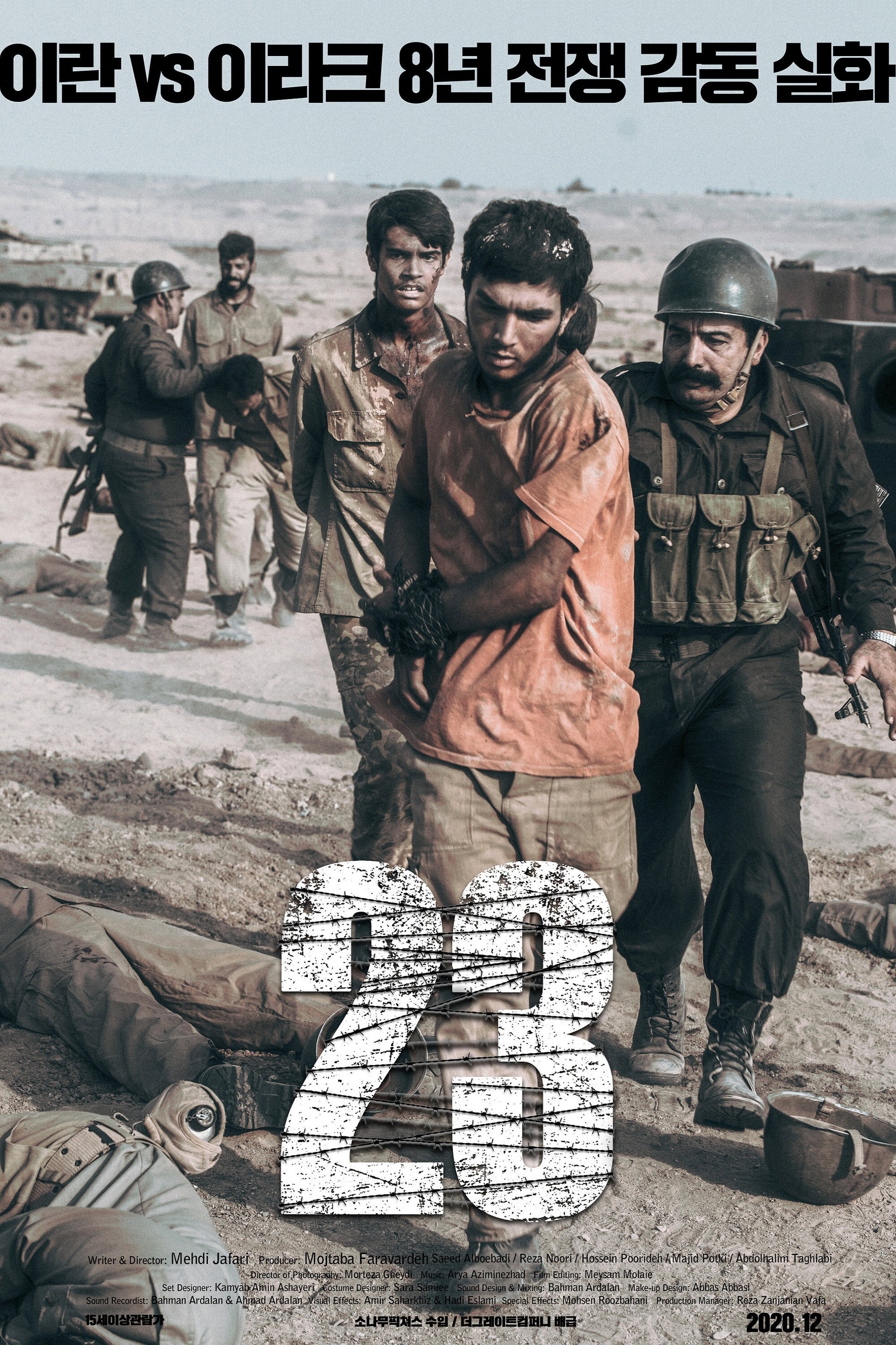 23
