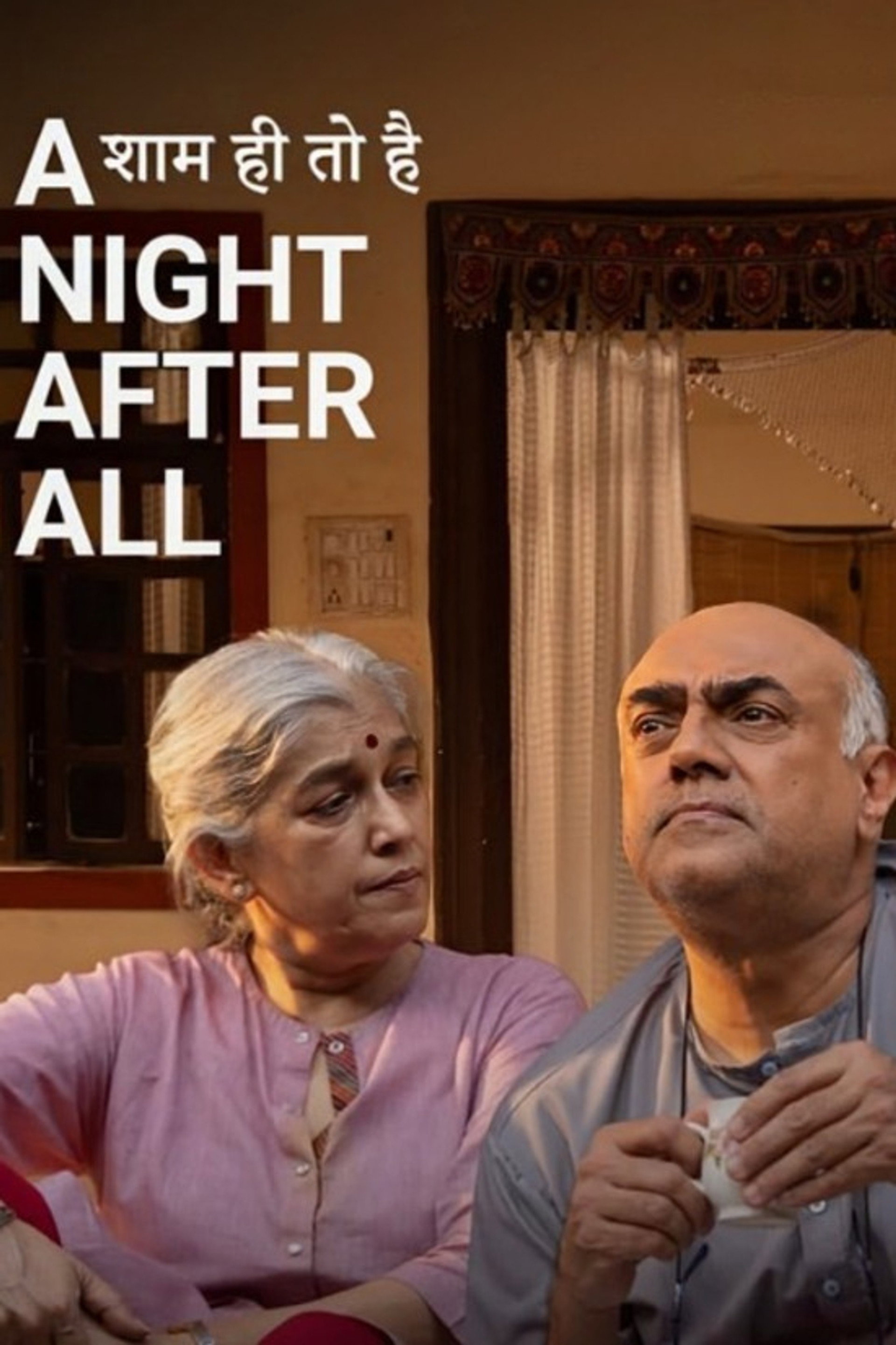 A Night, After All
