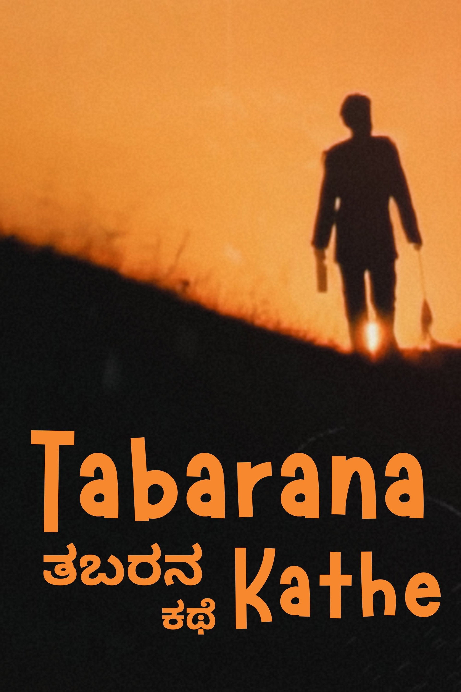 Tabarana Kathe