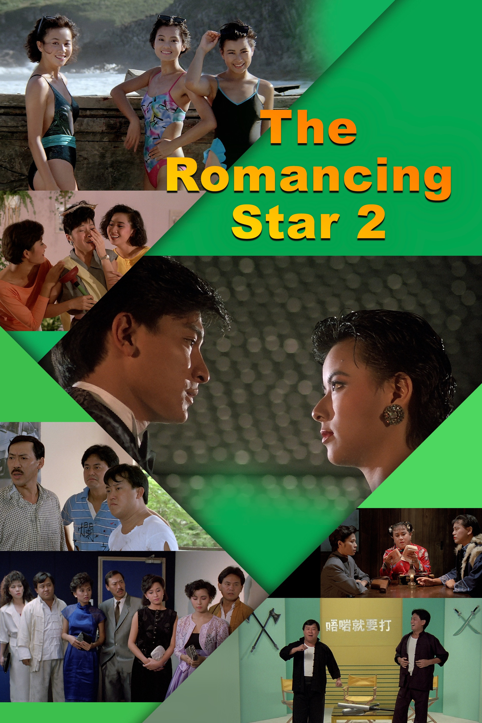The Romancing Star II