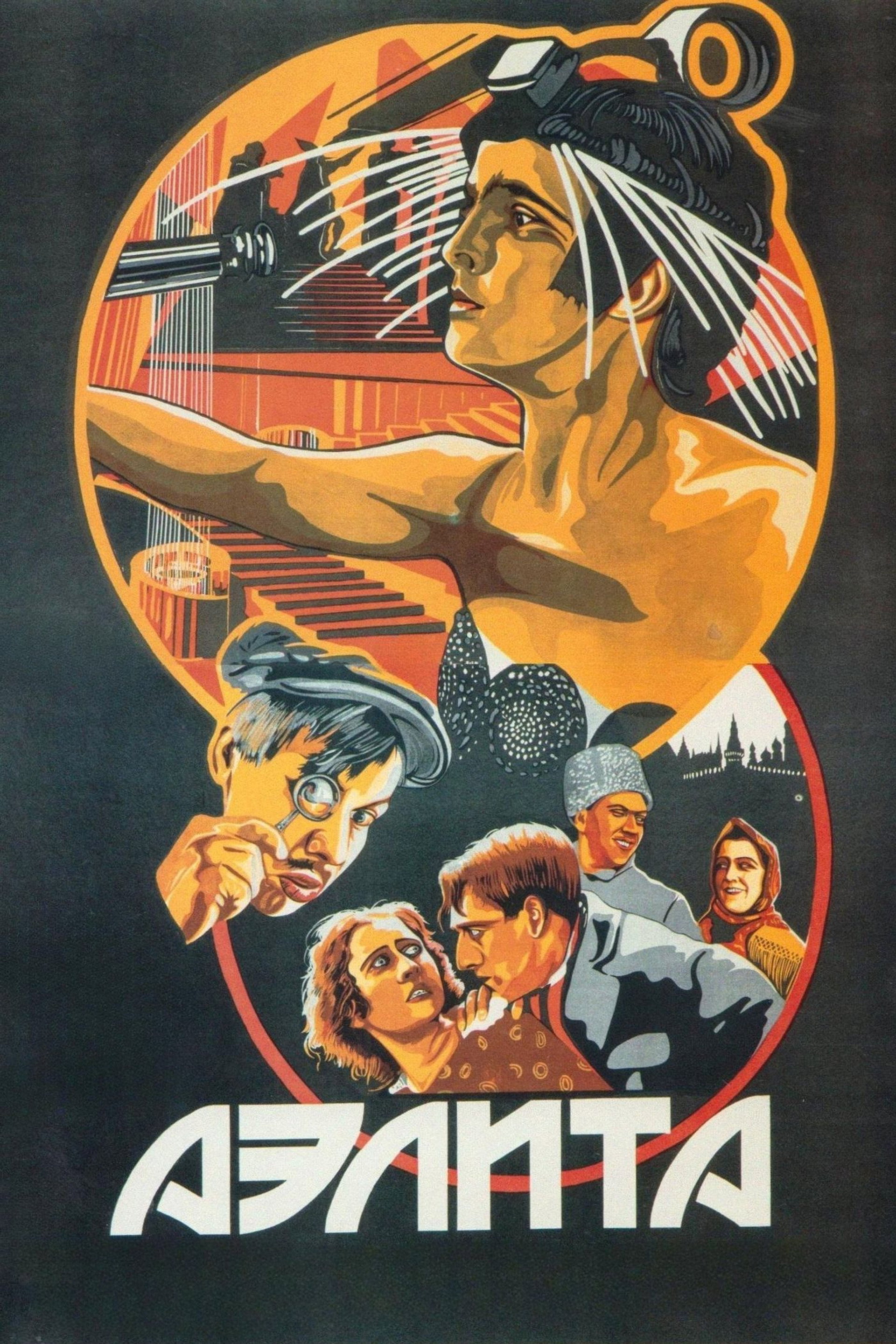 Aelita: Rainha de Marte