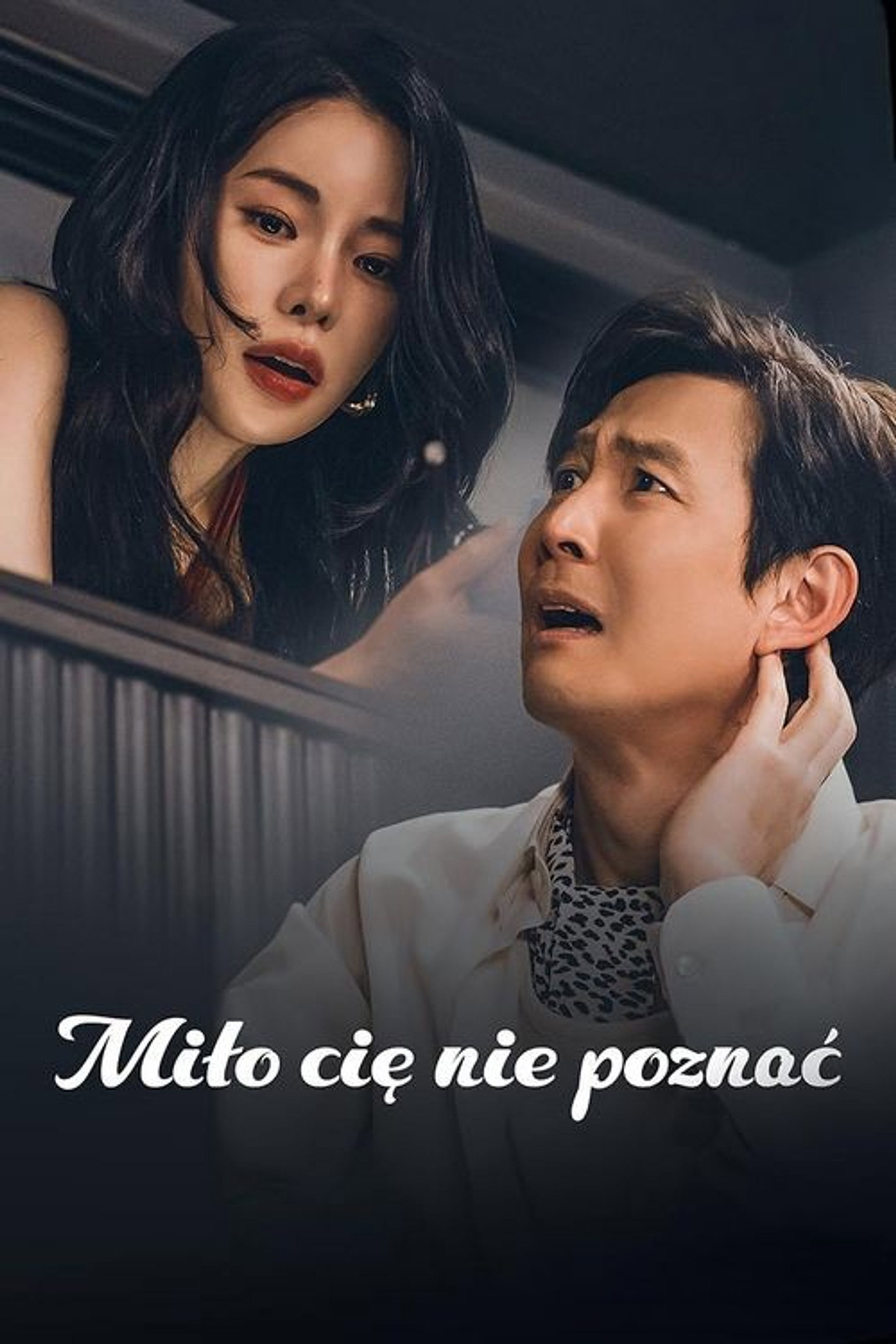 Miło cię nie poznać