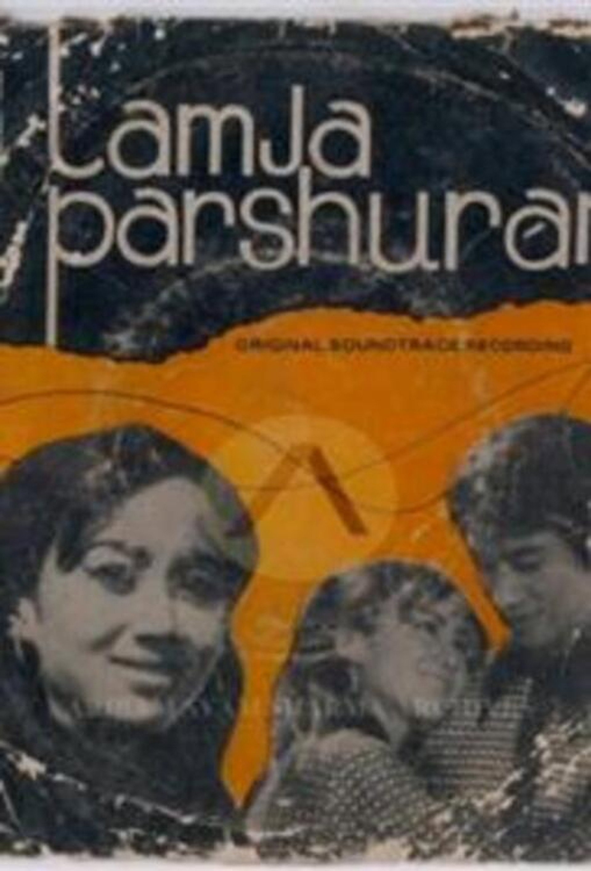 Lamja Parshuram