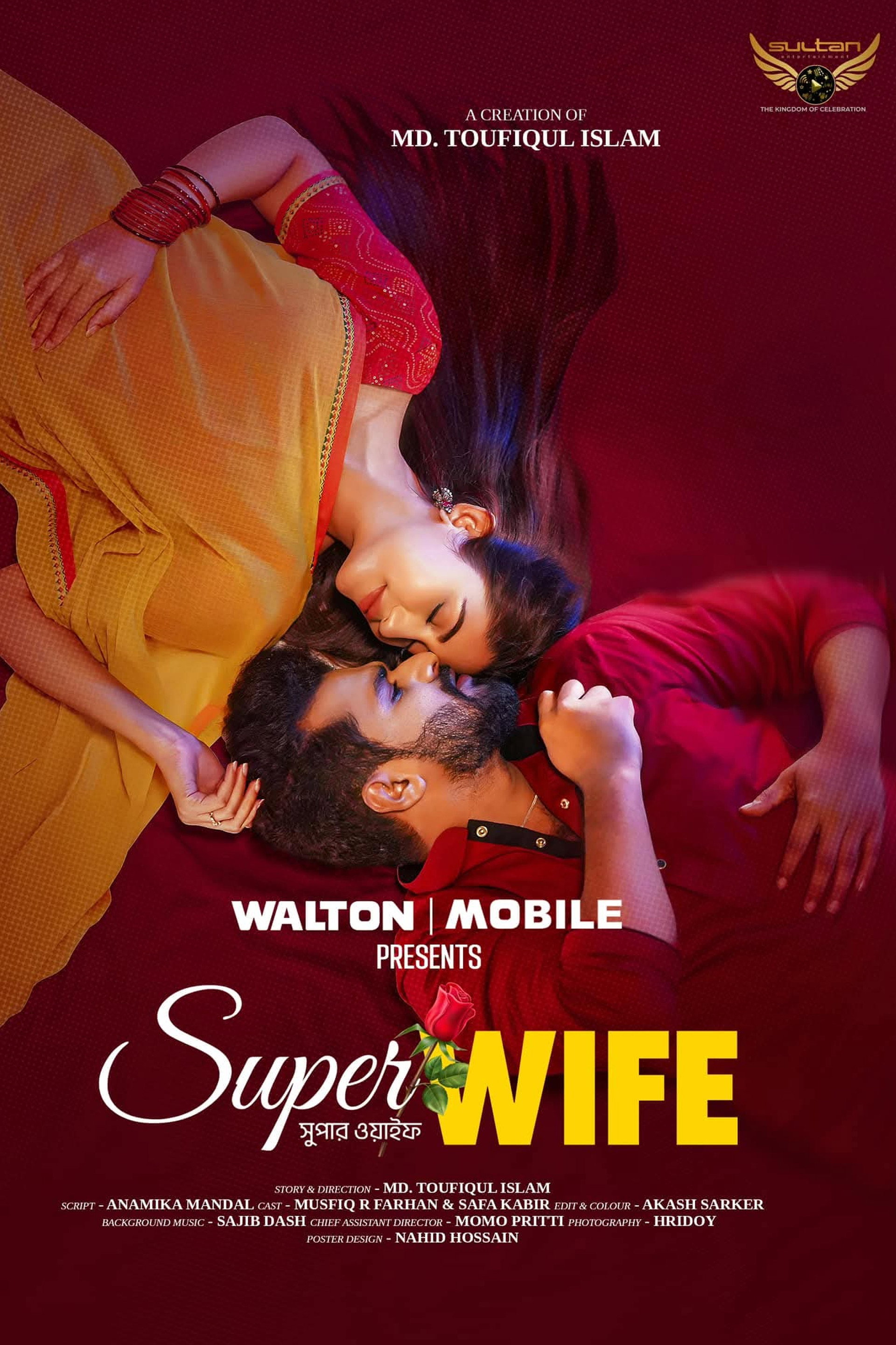 Super Wife
