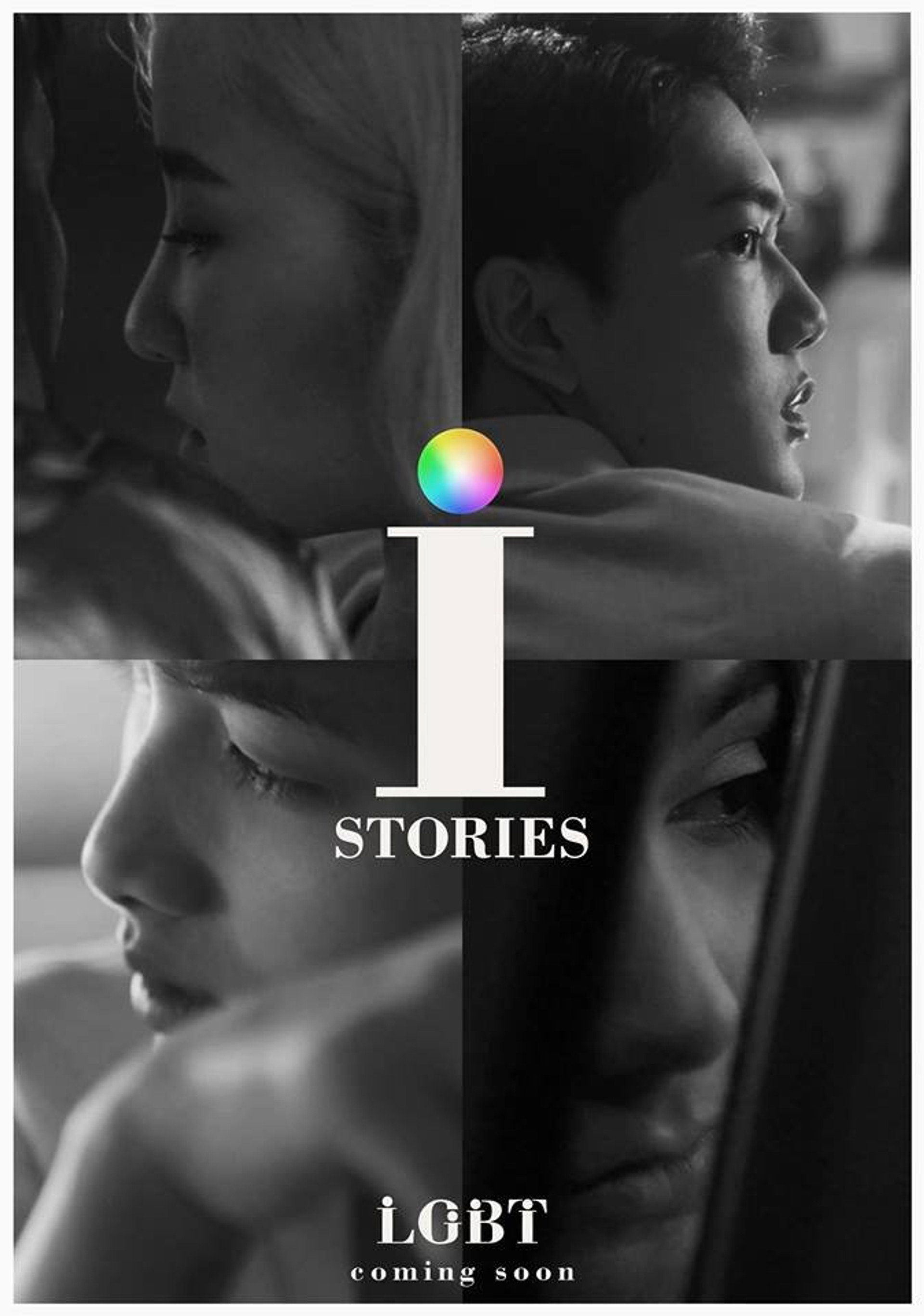 i STORIES