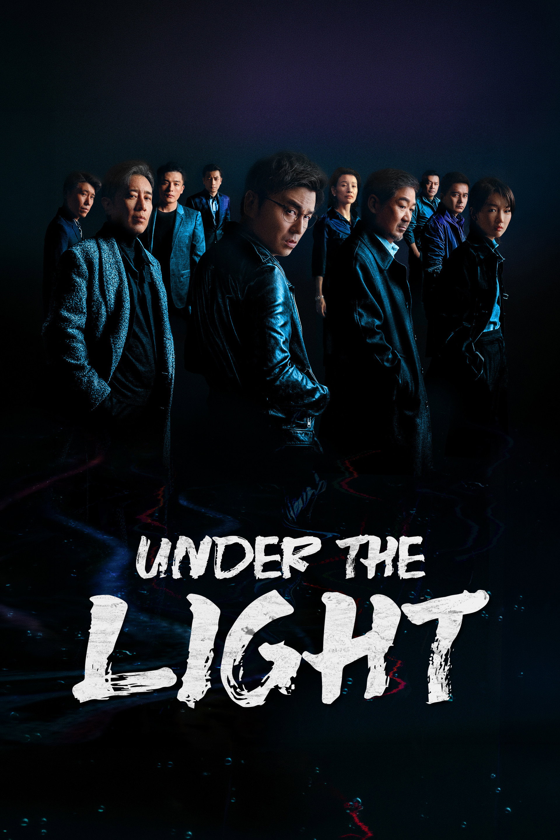 Under the Light