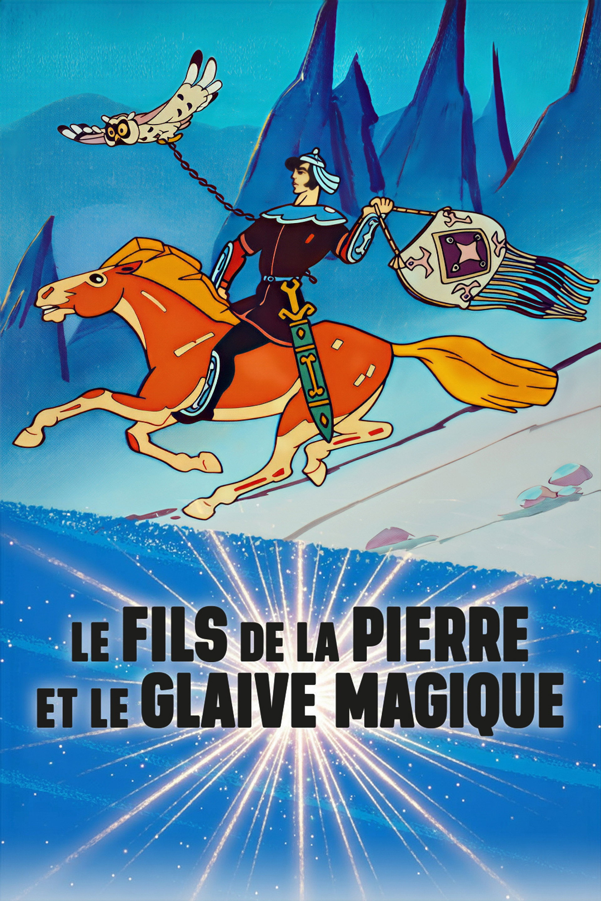 Le Fils de la pierre et le Glaive magique