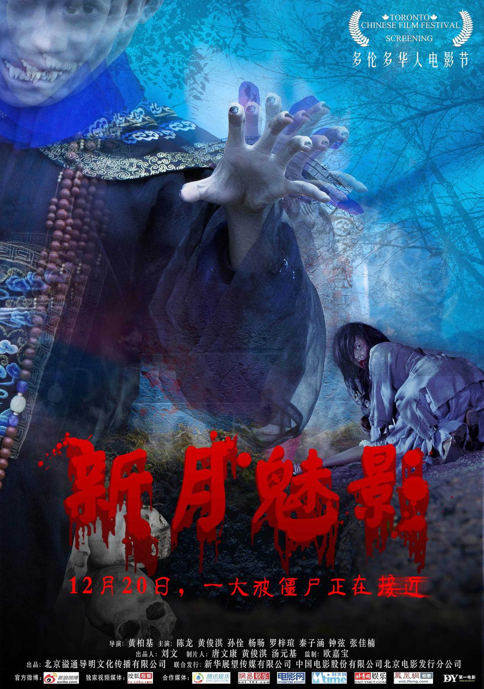 Moonlight : The Vampires