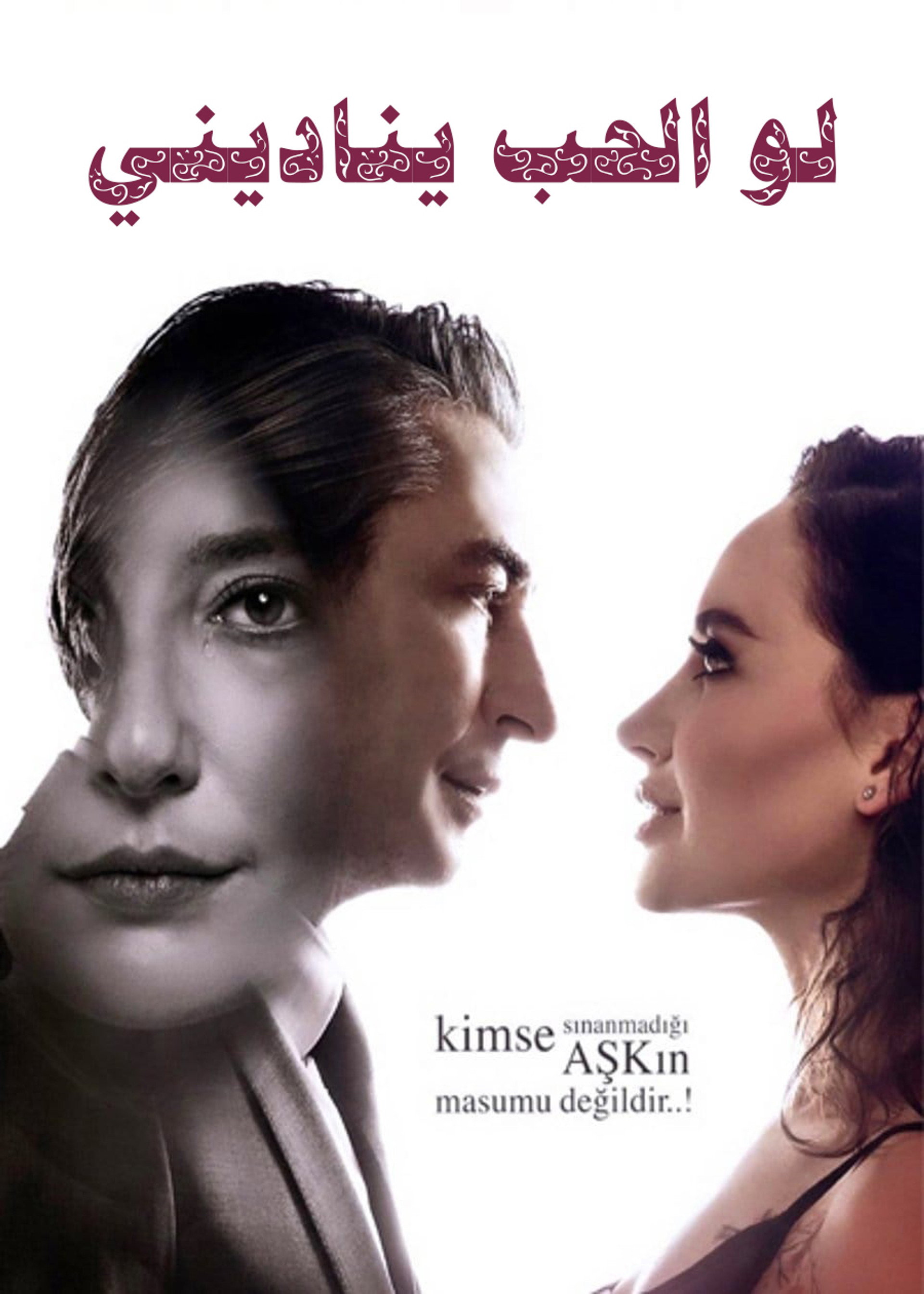 Gel Dese Aşk