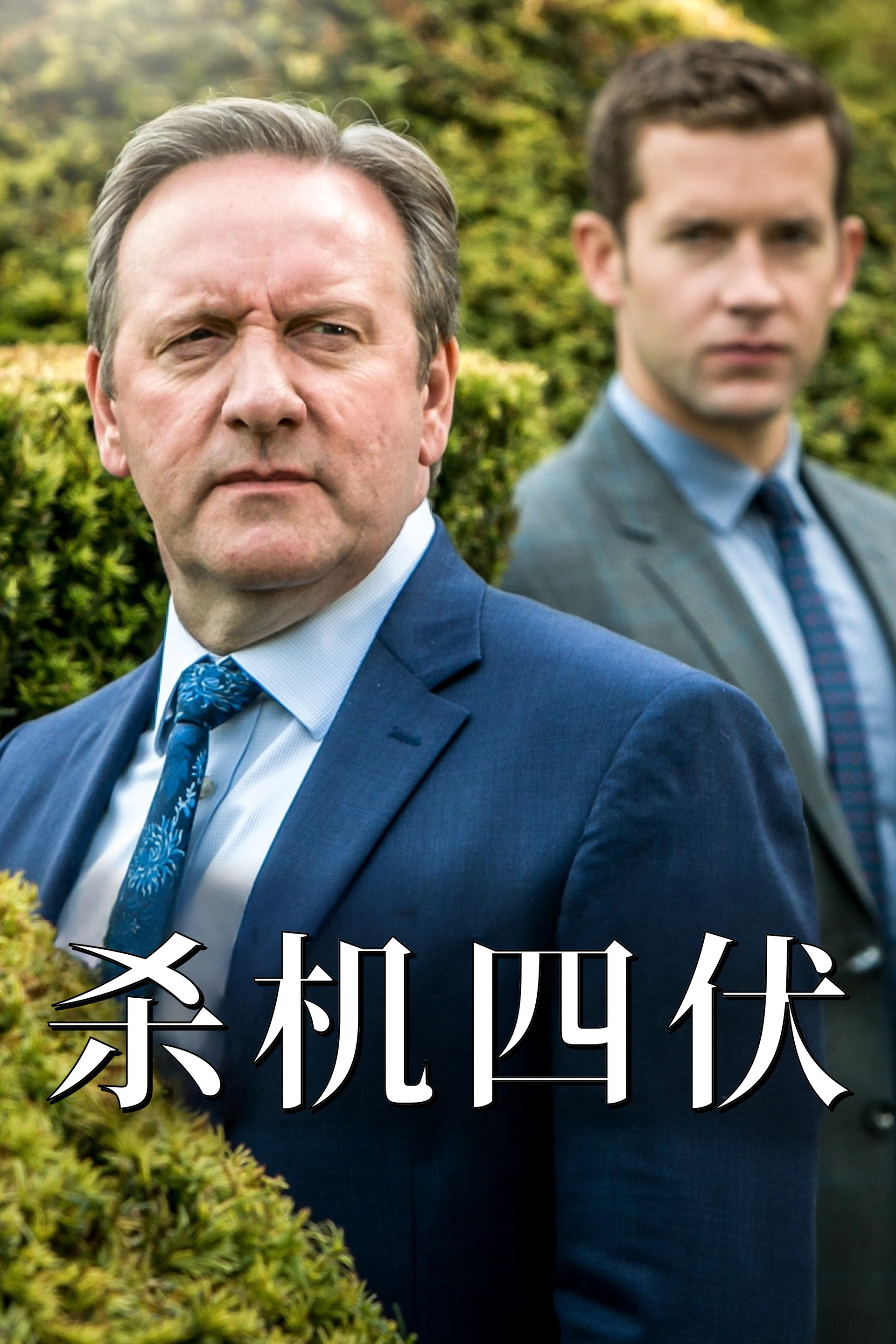 骇人命案事件簿