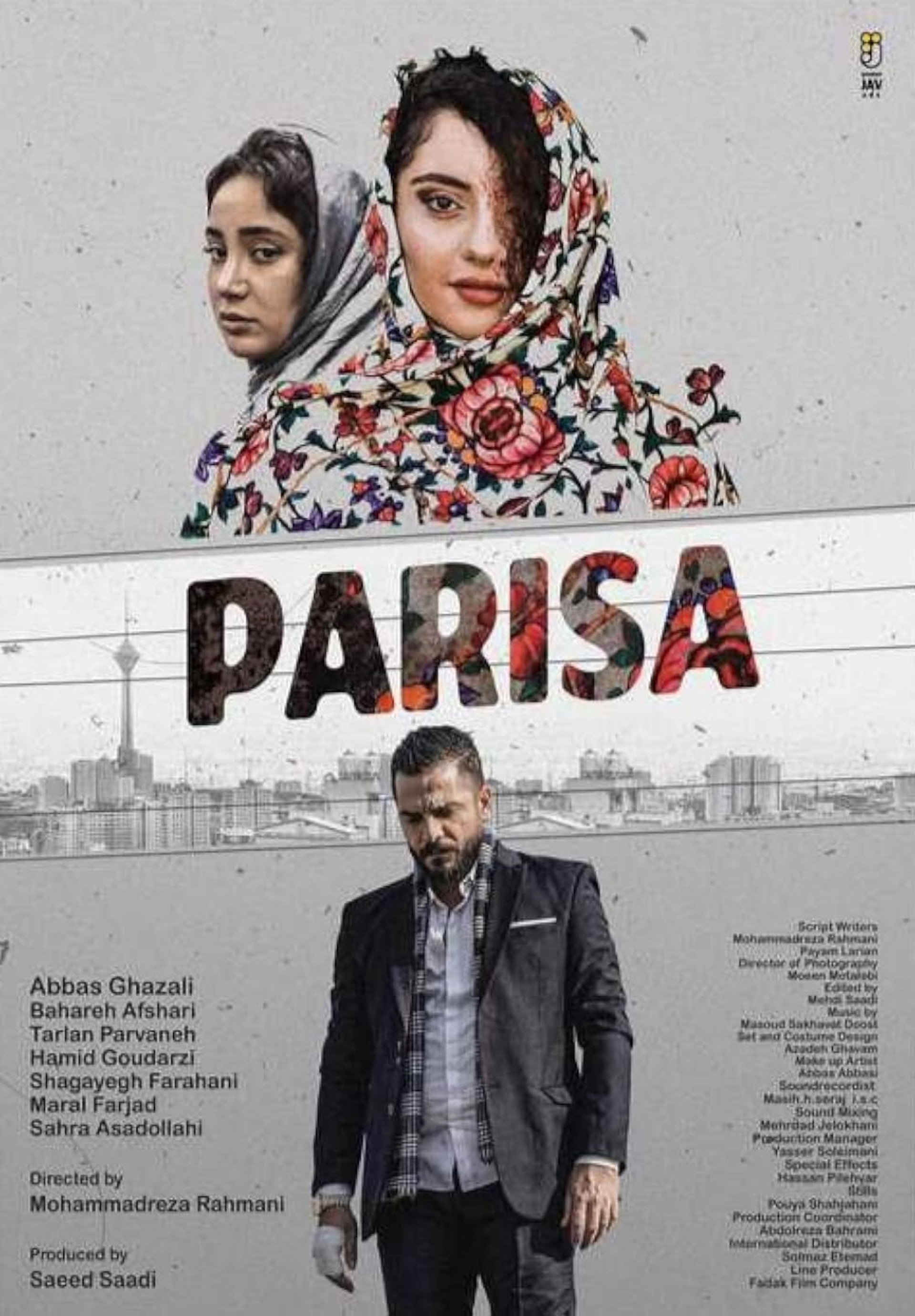 پری‌سا