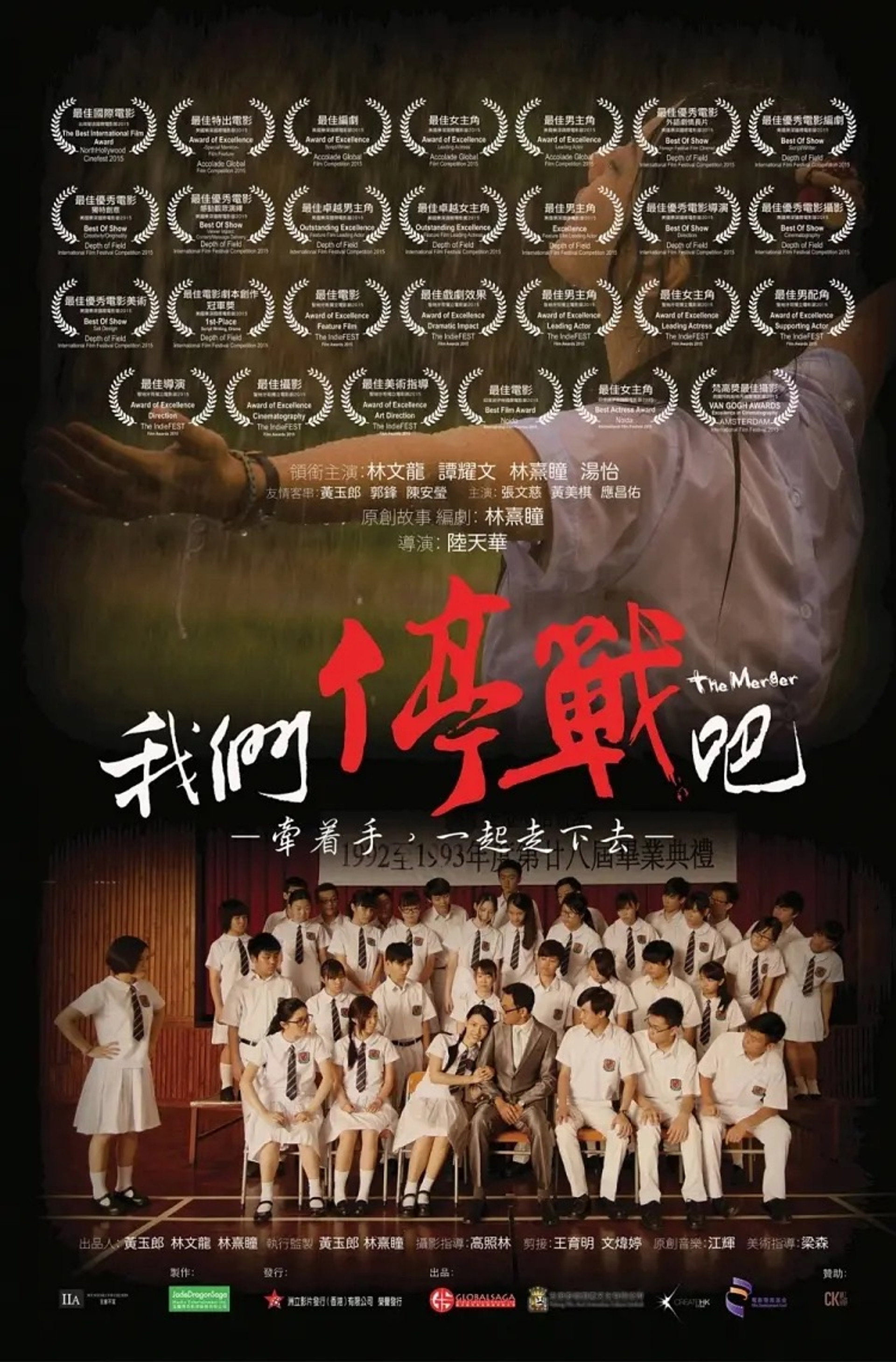 我們停戰吧!