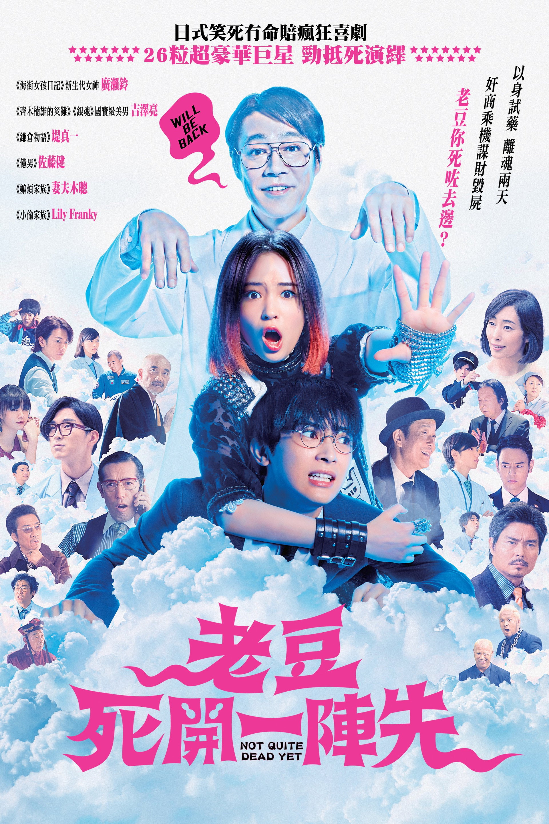 试着死了一次