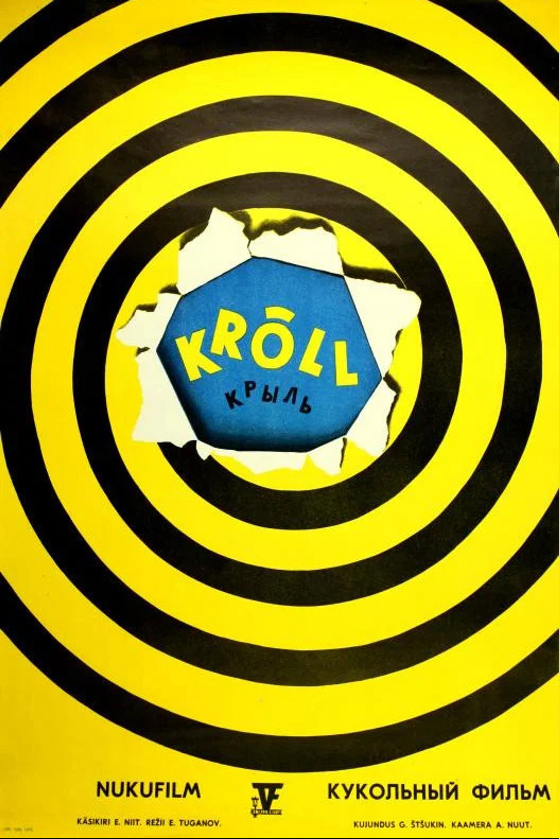 Krõll